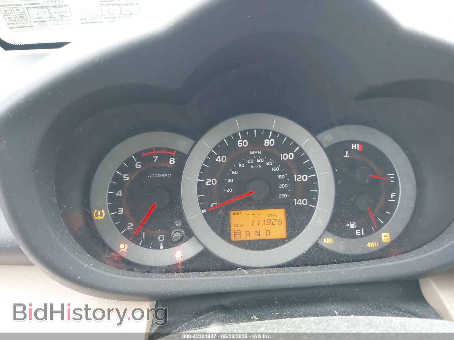 2012 TOYOTA RAV4 - VIN: 2T3DF4DV1CW188024 - Фото 7