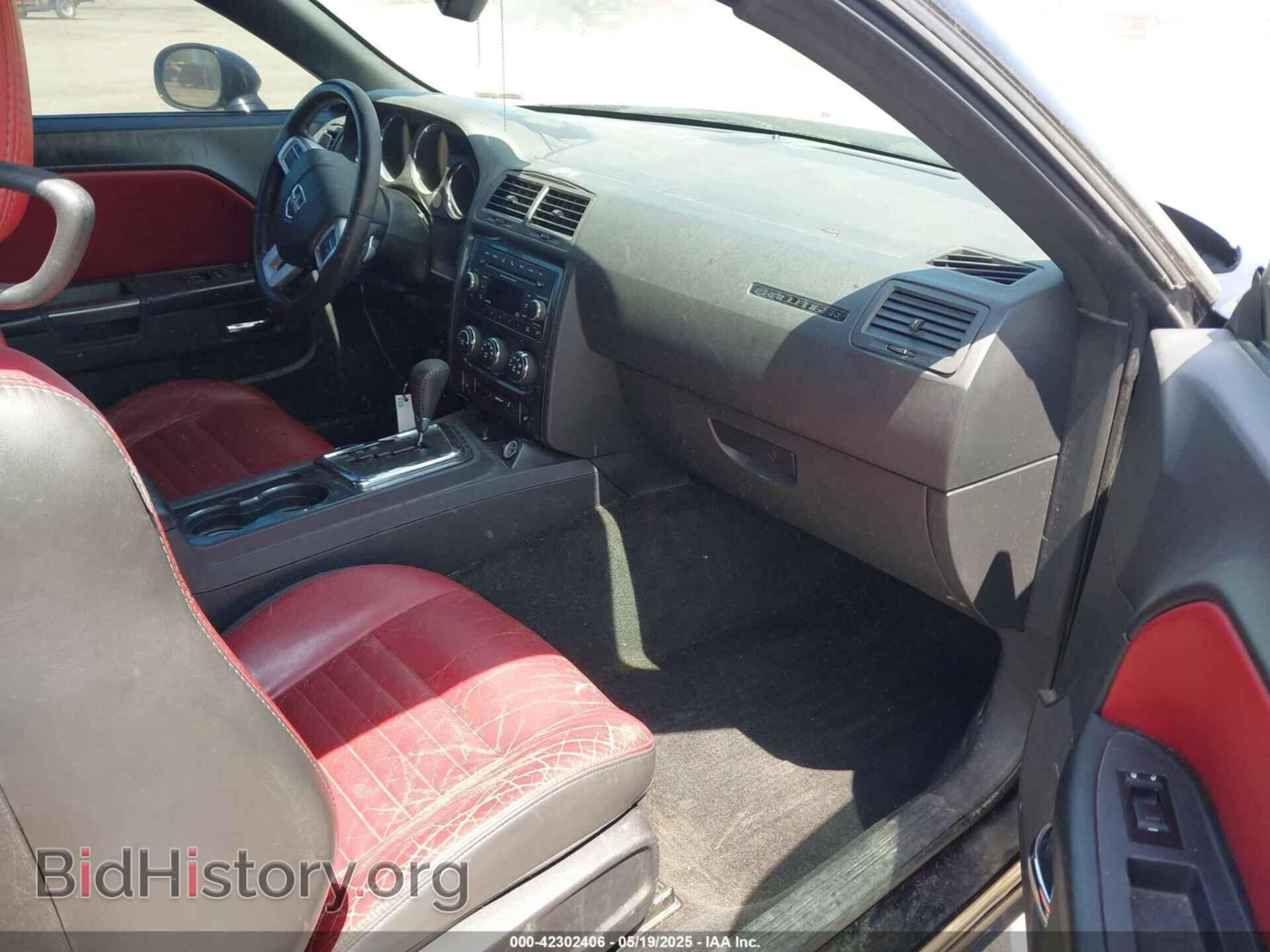 2014 DODGE CHALLENGER - VIN: 2C3CDYAG8EH298719 - Фото 5