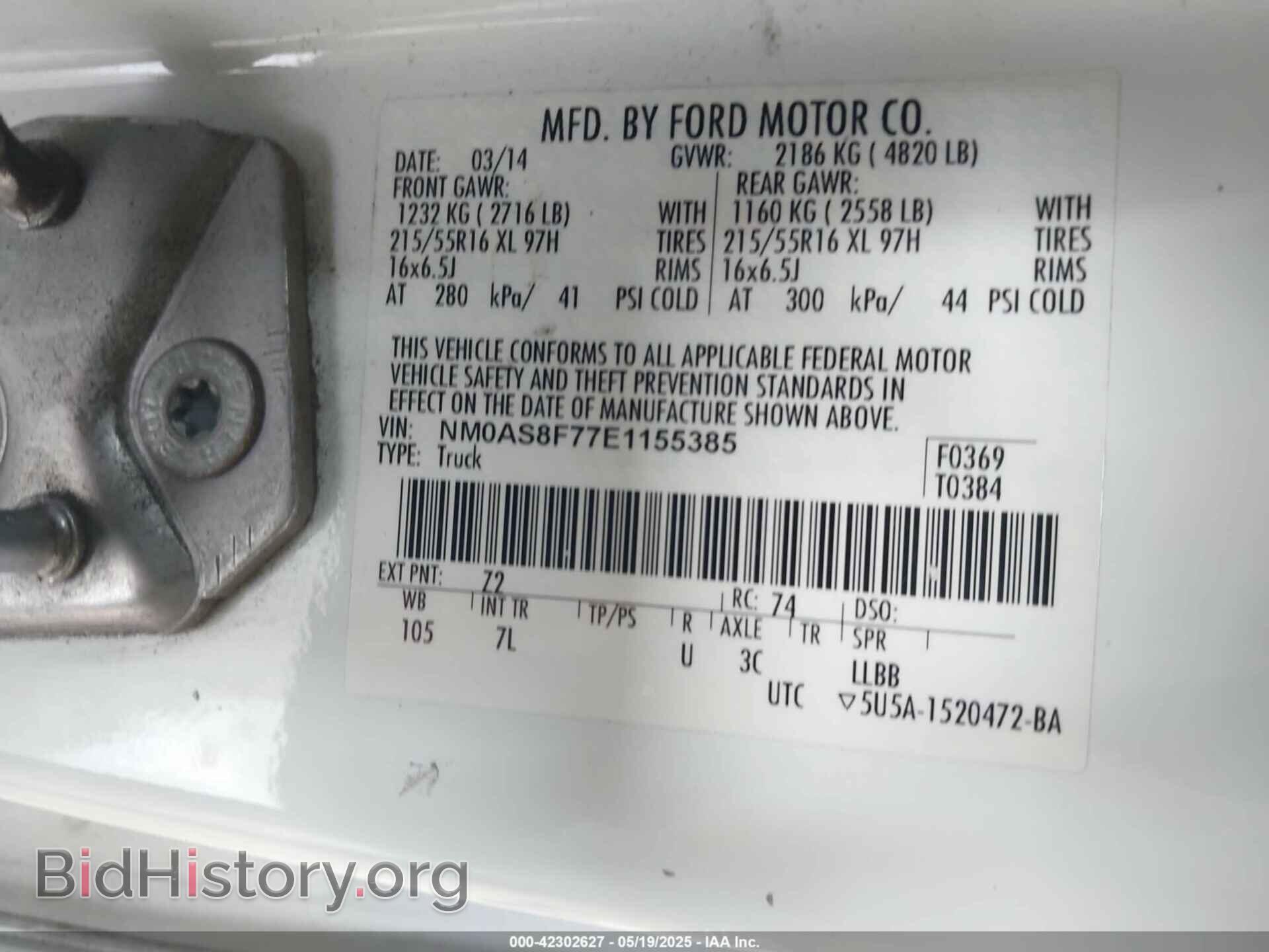 2014 FORD TRANSIT CONNECT - VIN: NM0AS8F77E1155385 - Фото 9