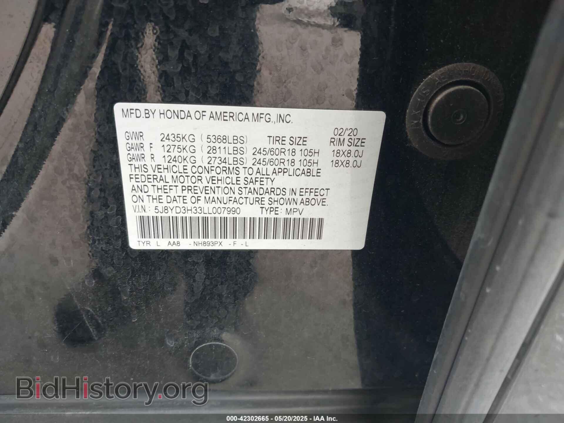 2020 ACURA MDX - VIN: 5J8YD3H33LL007990 - Фото 9