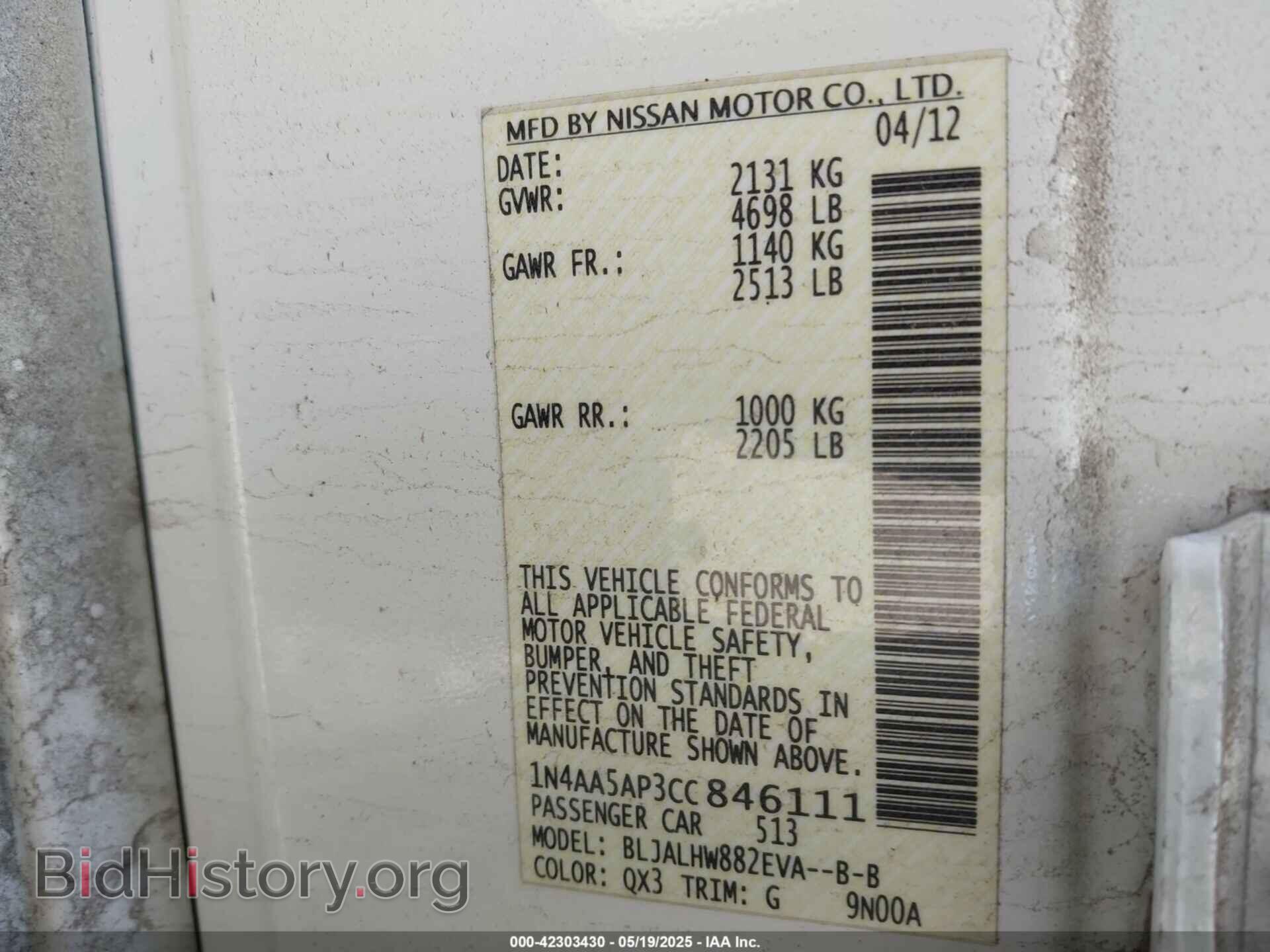 2012 NISSAN MAXIMA - VIN: 1N4AA5AP3CC846111 - Фото 9