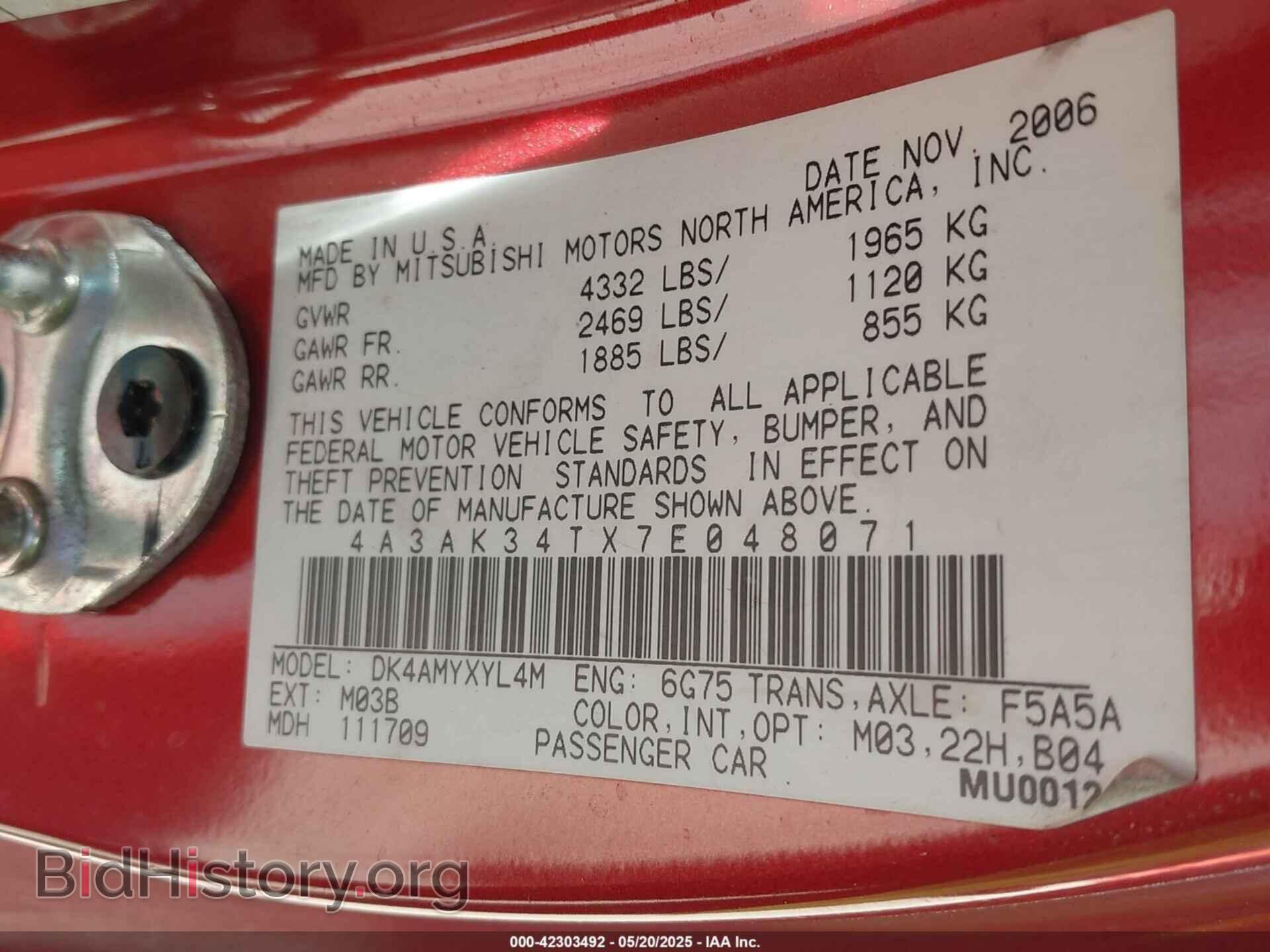 2007 MITSUBISHI ECLIPSE - VIN: 4A3AK34TX7E048071 - Photo 9