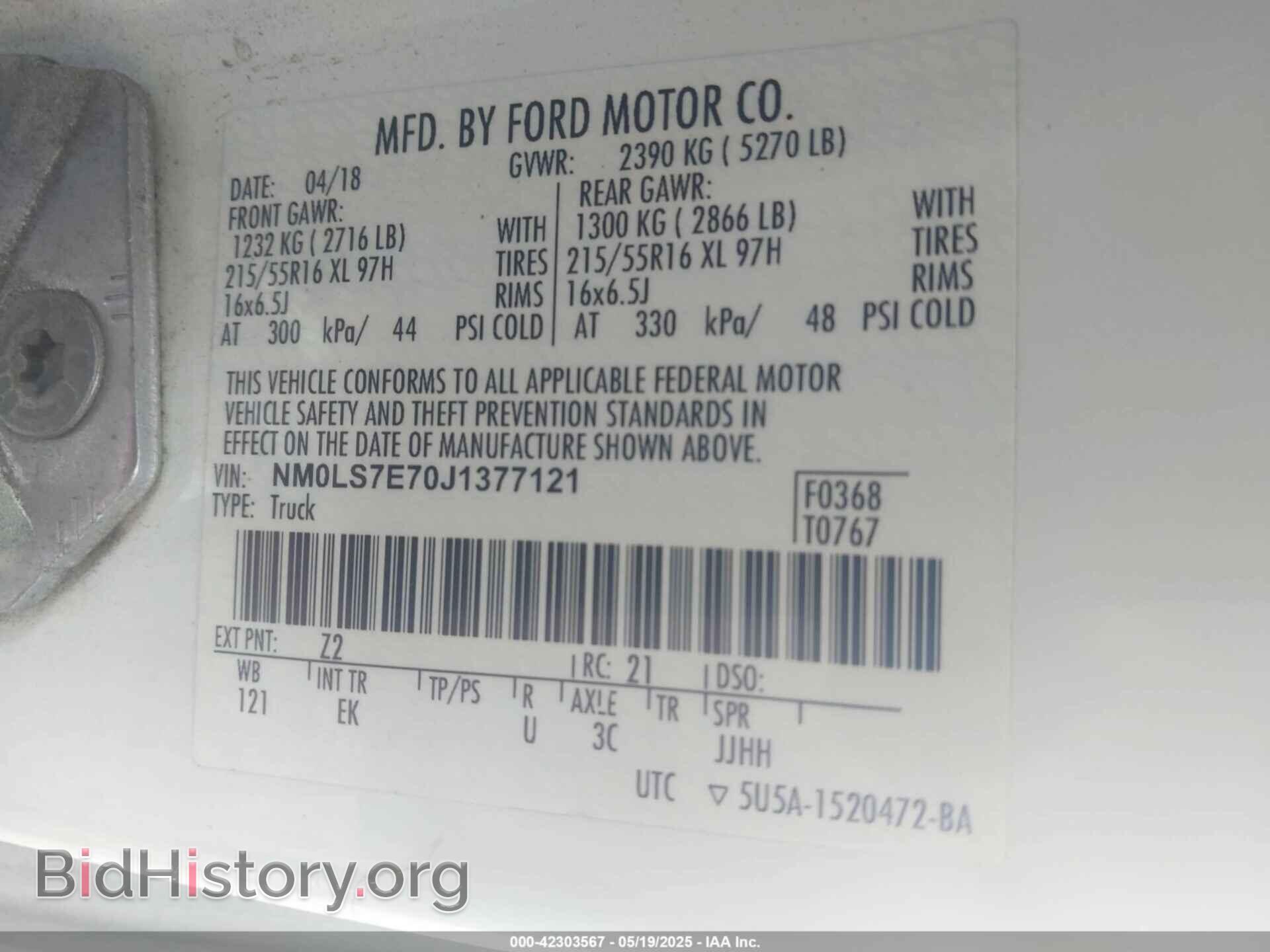 2018 FORD TRANSIT CONNECT - VIN: NM0LS7E70J1377121 - Фото 9