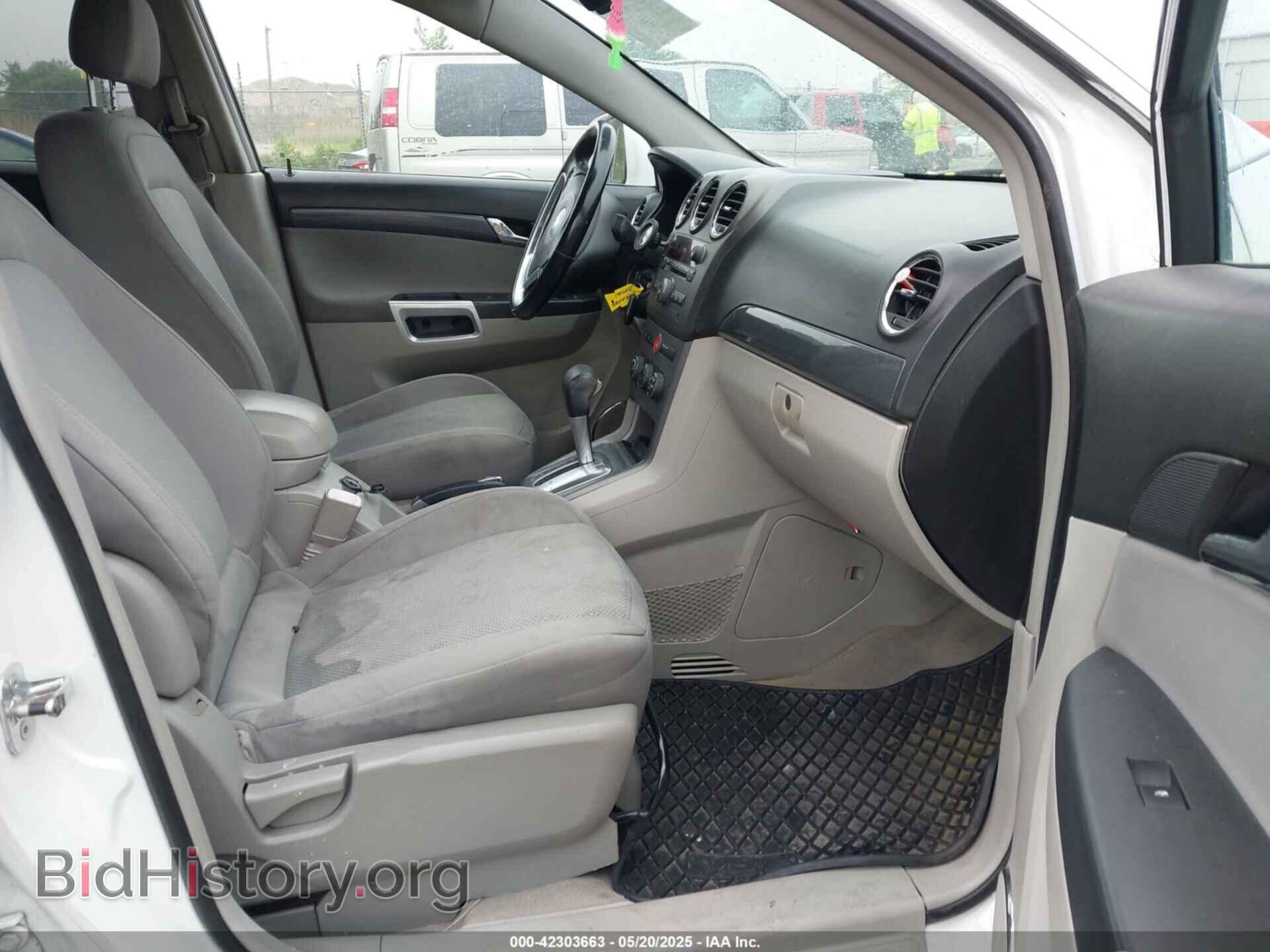 2008 SATURN VUE - VIN: 3GSCL53748S606114 - Фото 5