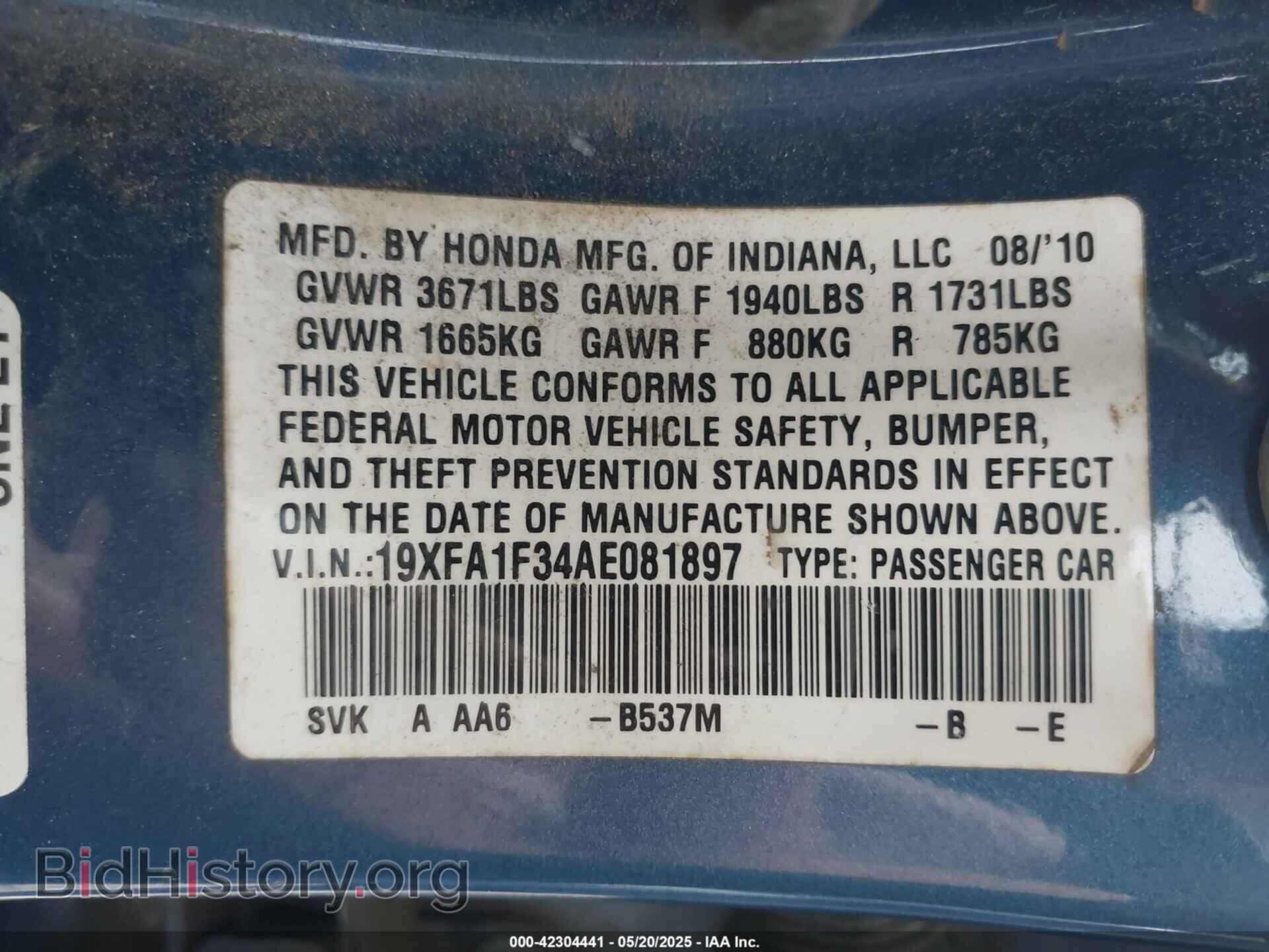 2010 HONDA CIVIC - VIN: 19XFA1F34AE081897 - Фото 9