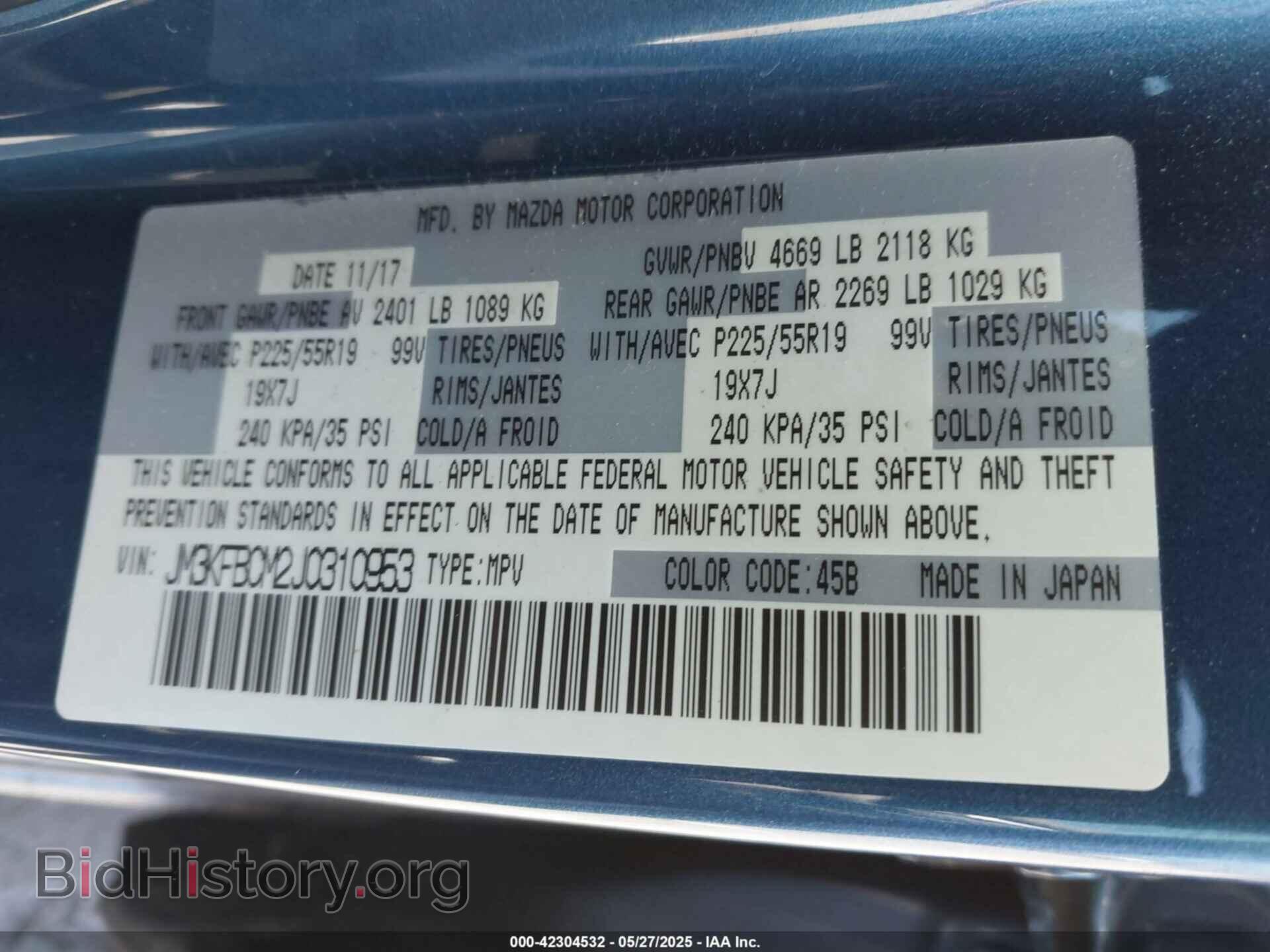 2018 MAZDA CX-5 - VIN: JM3KFBCM2J0310953 - Фото 9