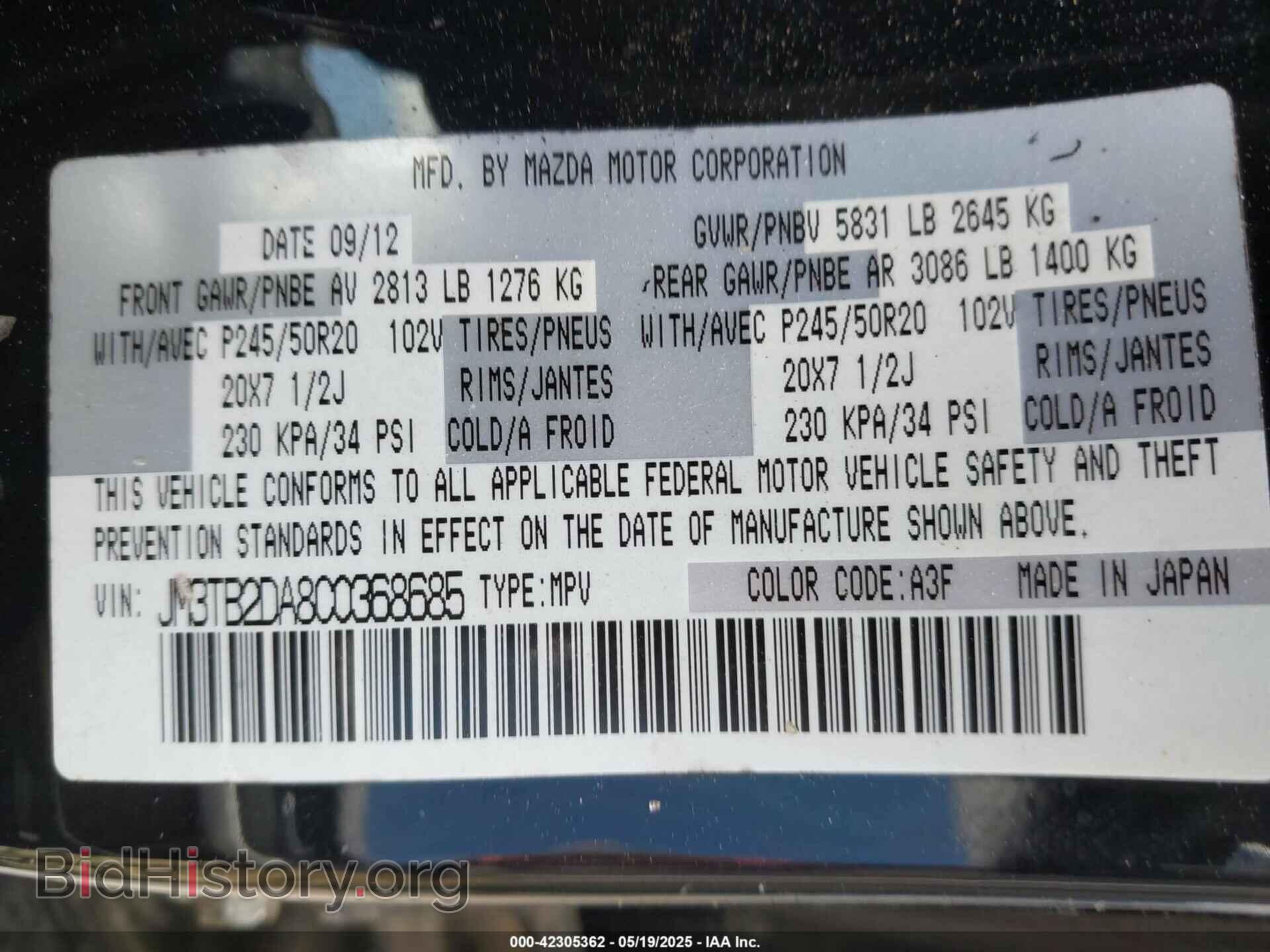 2012 MAZDA CX-9 - VIN: JM3TB2DA8C0368685 - Фото 9
