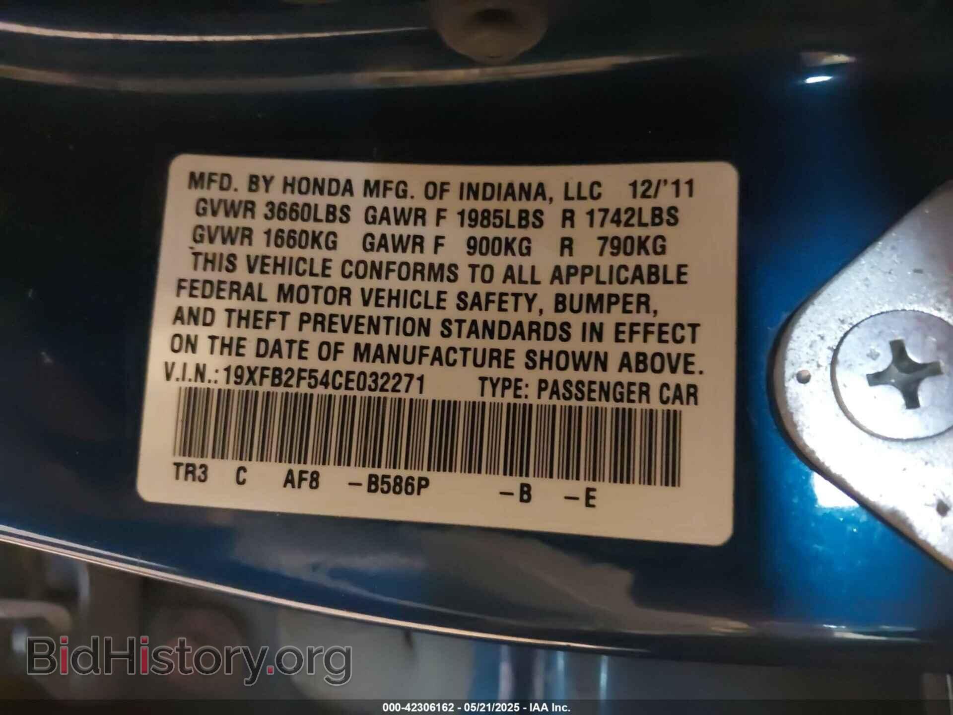 2012 HONDA CIVIC - VIN: 19XFB2F54CE032271 - Фото 9