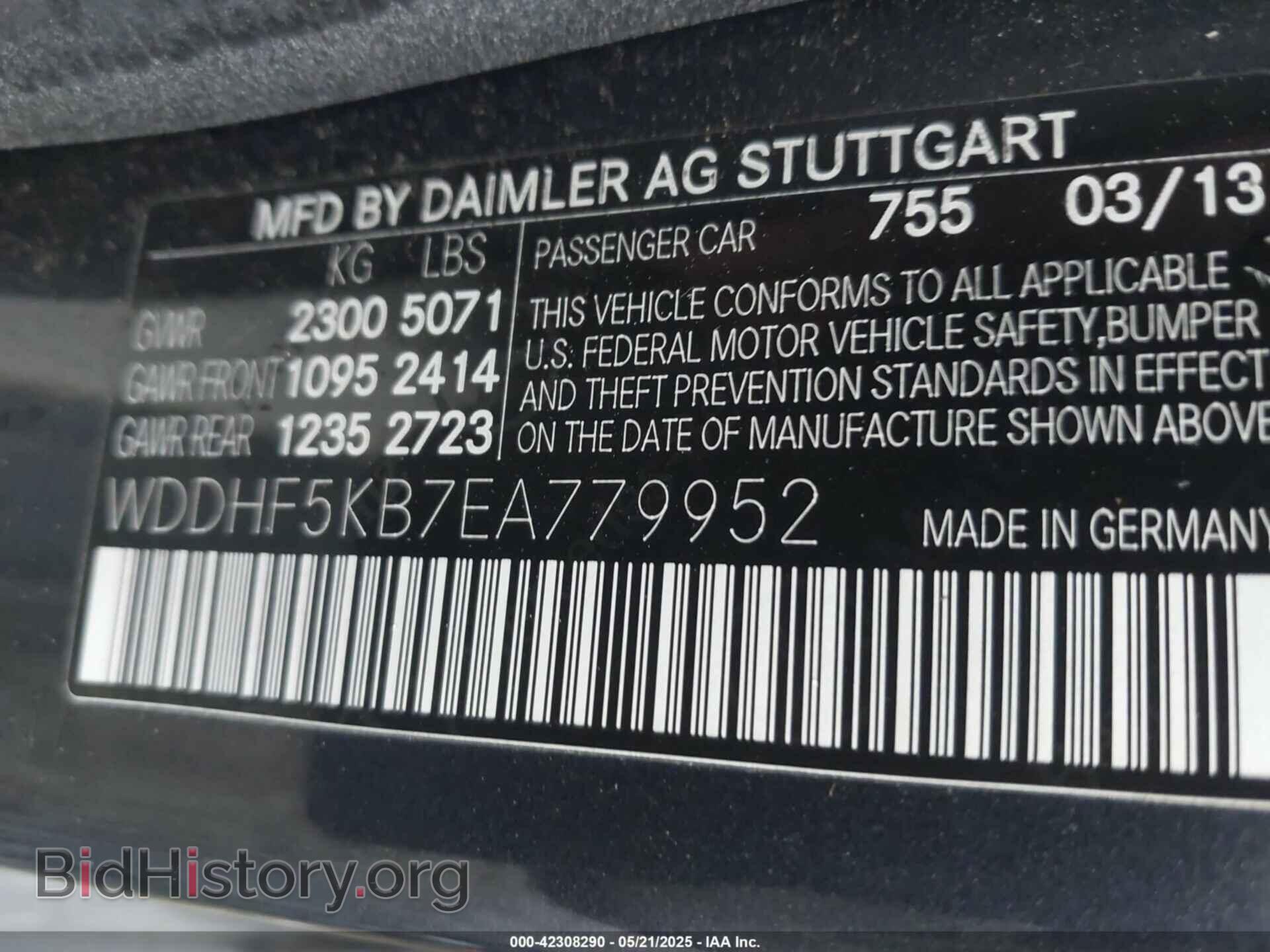 2014 MERCEDES-BENZ E 350 - VIN: WDDHF5KB7EA779952 - Фото 9