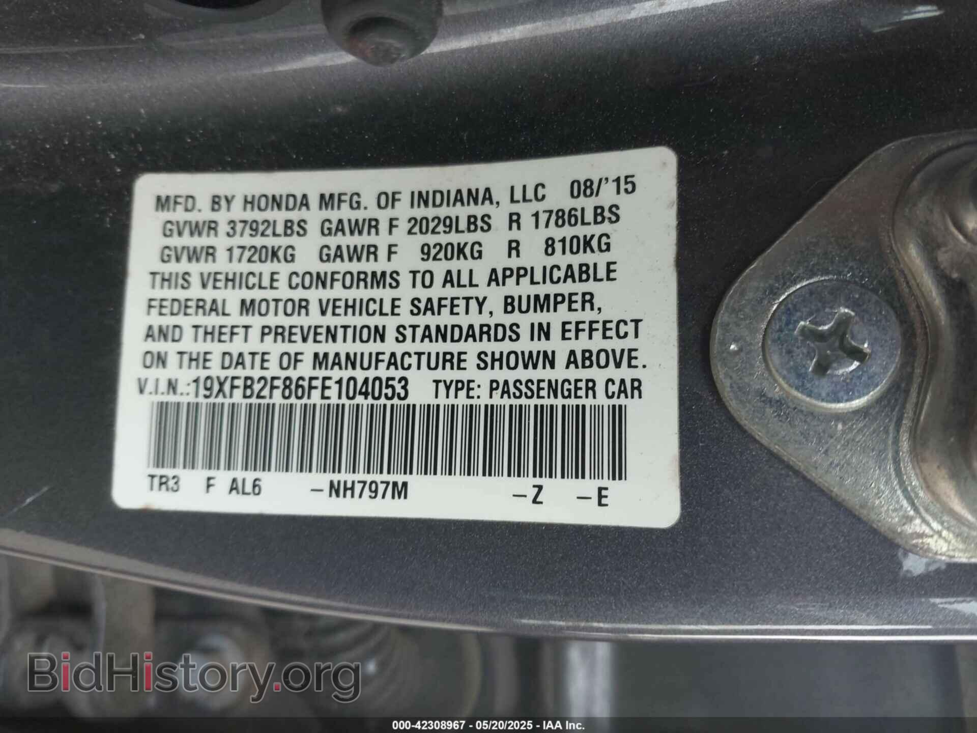 2015 HONDA CIVIC - VIN: 19XFB2F86FE104053 - Фото 9