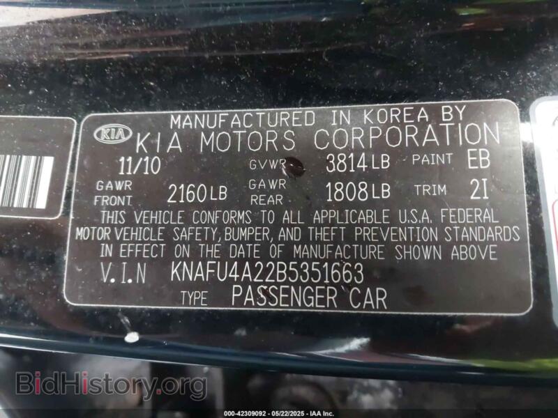 2011 Kia FORTE (VIN KNAFU4A22B5351663) — фото 9 из 16