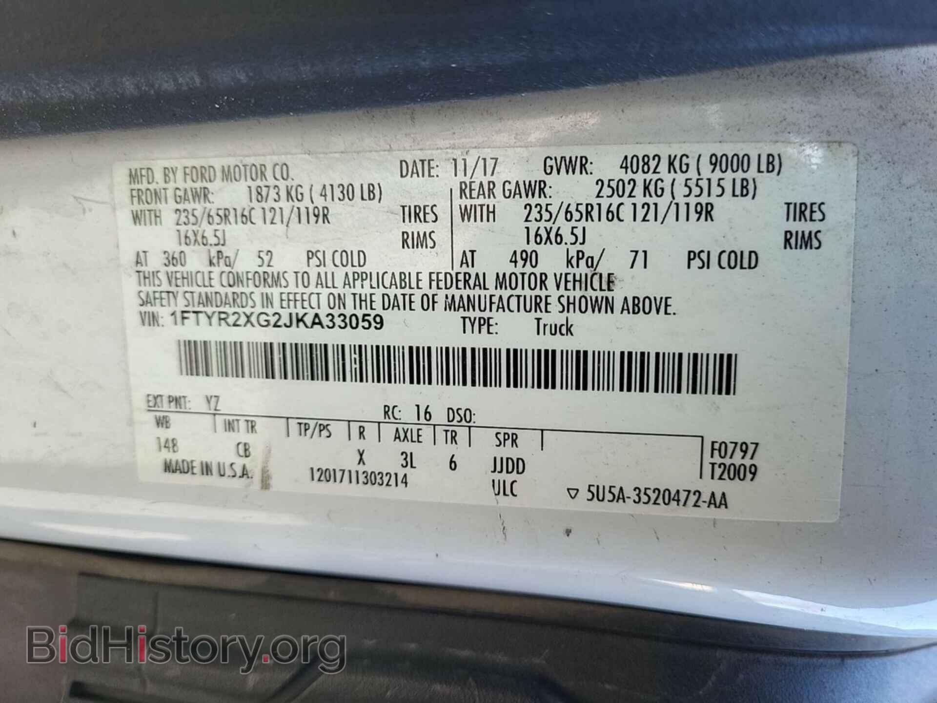 2018 FORD TRANSIT - VIN: 1FTYR2XG2JKA33059 - Фото 8