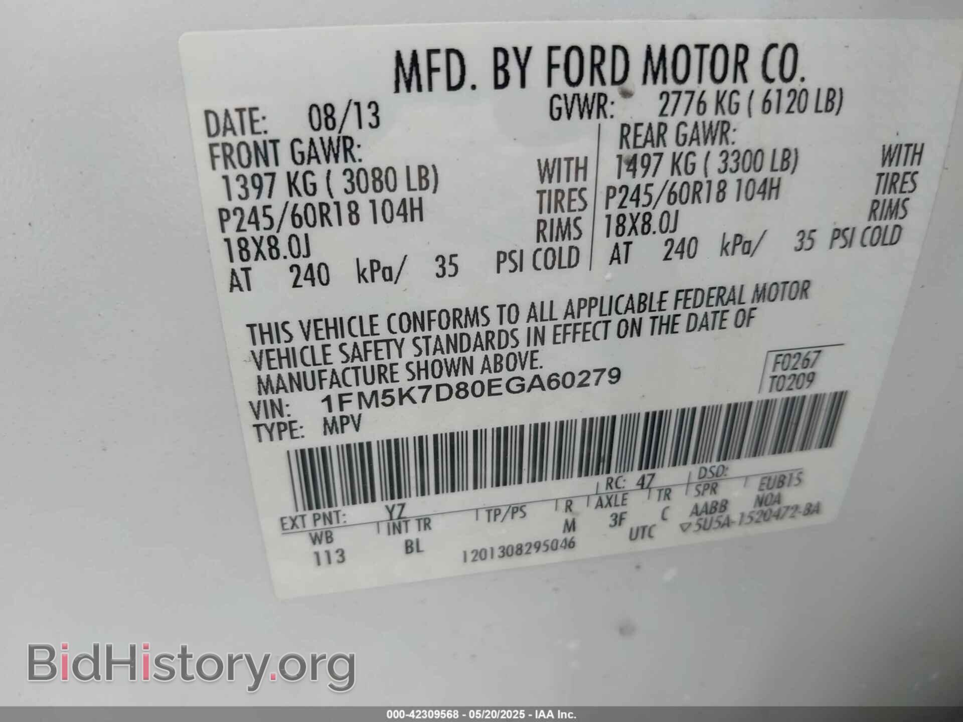 2014 FORD EXPLORER - VIN: 1FM5K7D80EGA60279 - Фото 9