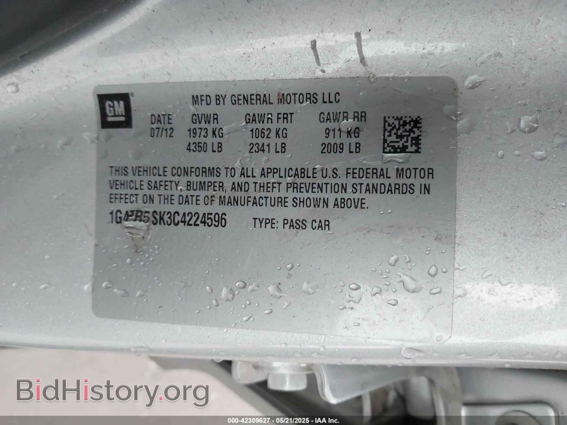 2012 BUICK VERANO - VIN: 1G4PR5SK3C4224596 - Фото 9