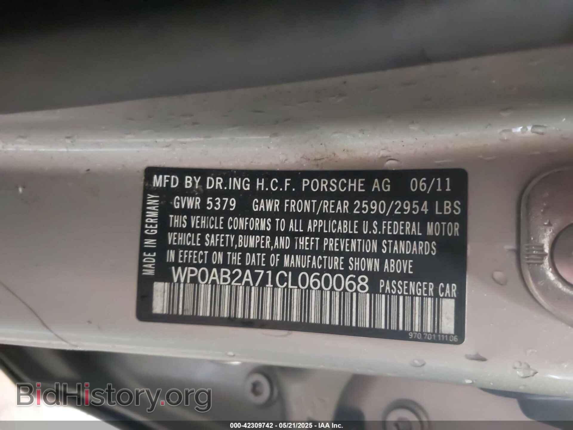 2012 PORSCHE PANAMERA - VIN: WP0AB2A71CL060068 - Фото 9
