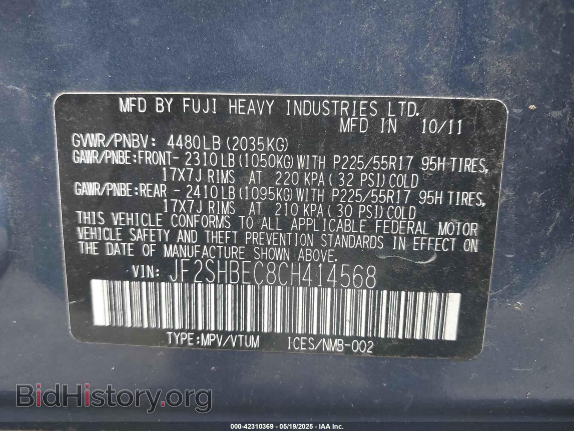2012 SUBARU FORESTER - VIN: JF2SHBEC8CH414568 - Фото 9
