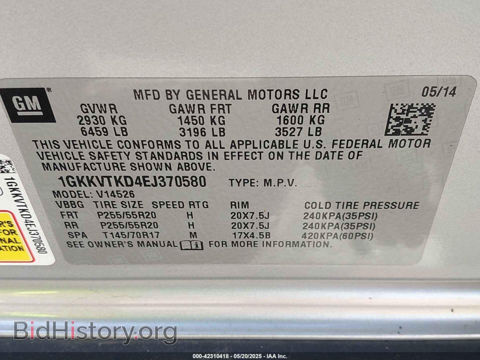 2014 GMC ACADIA - VIN: 1GKKVTKD4EJ370580 - Фото 9