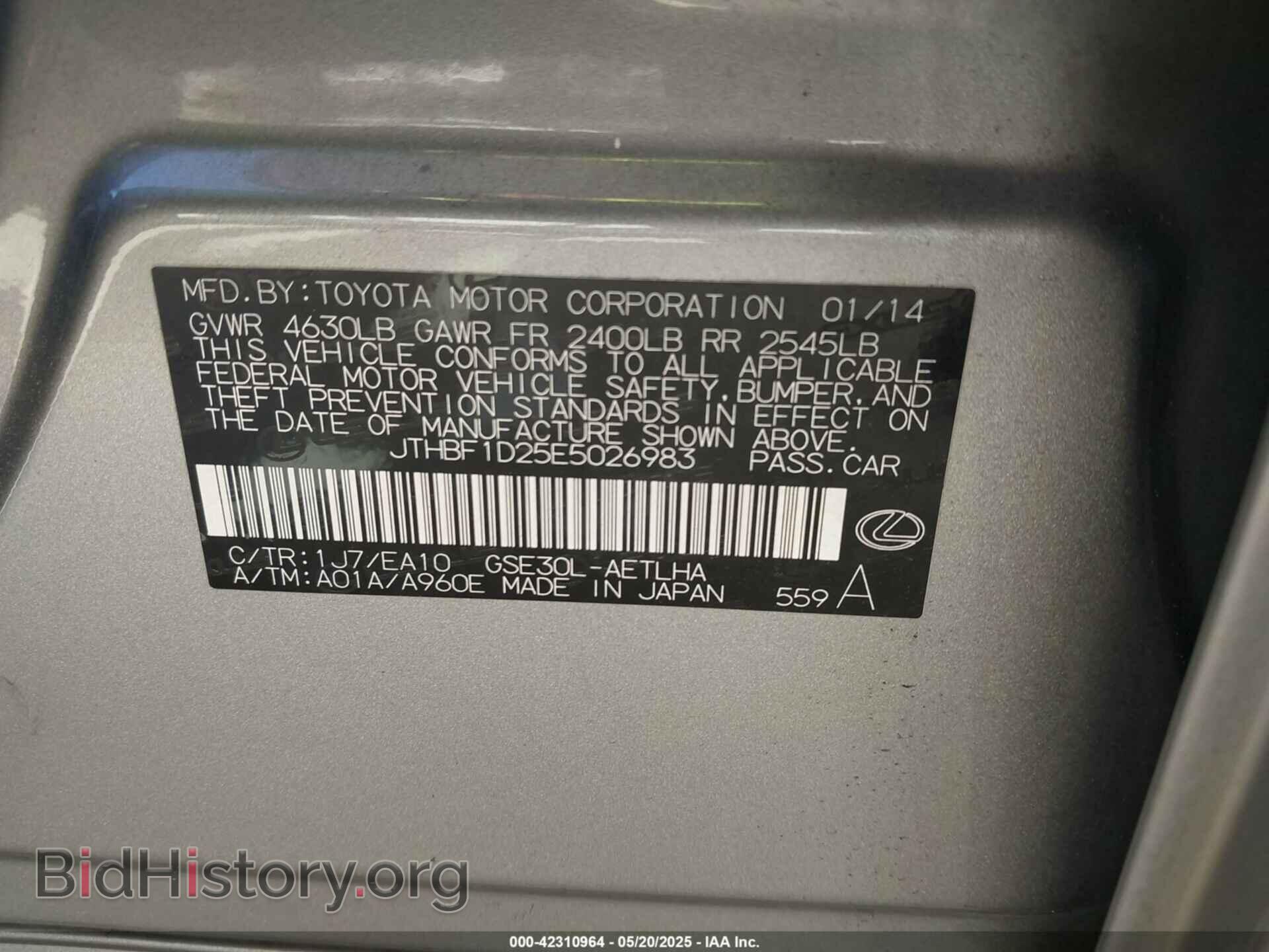2014 LEXUS IS - VIN: JTHBF1D25E5026983 - Фото 9