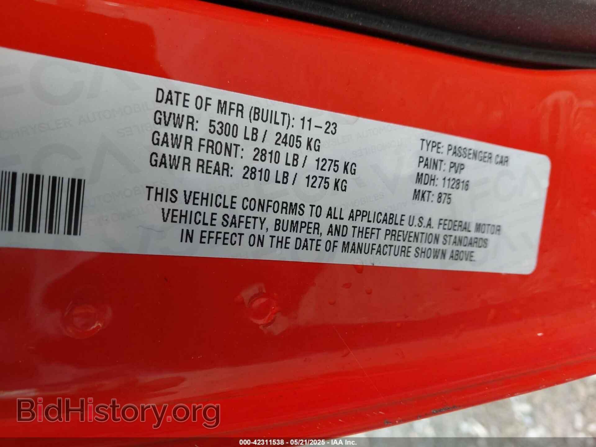 2023 DODGE CHARGER - VIN: 2C3CDXCT2PH699528 - Фото 9