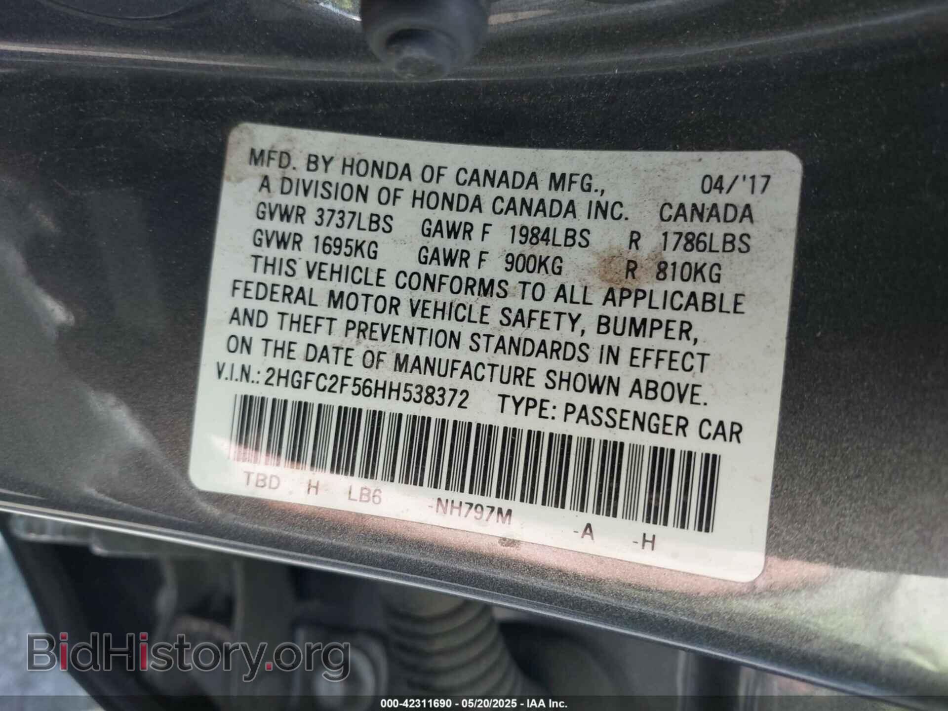 2017 HONDA CIVIC - VIN: 2HGFC2F56HH538372 - Фото 9