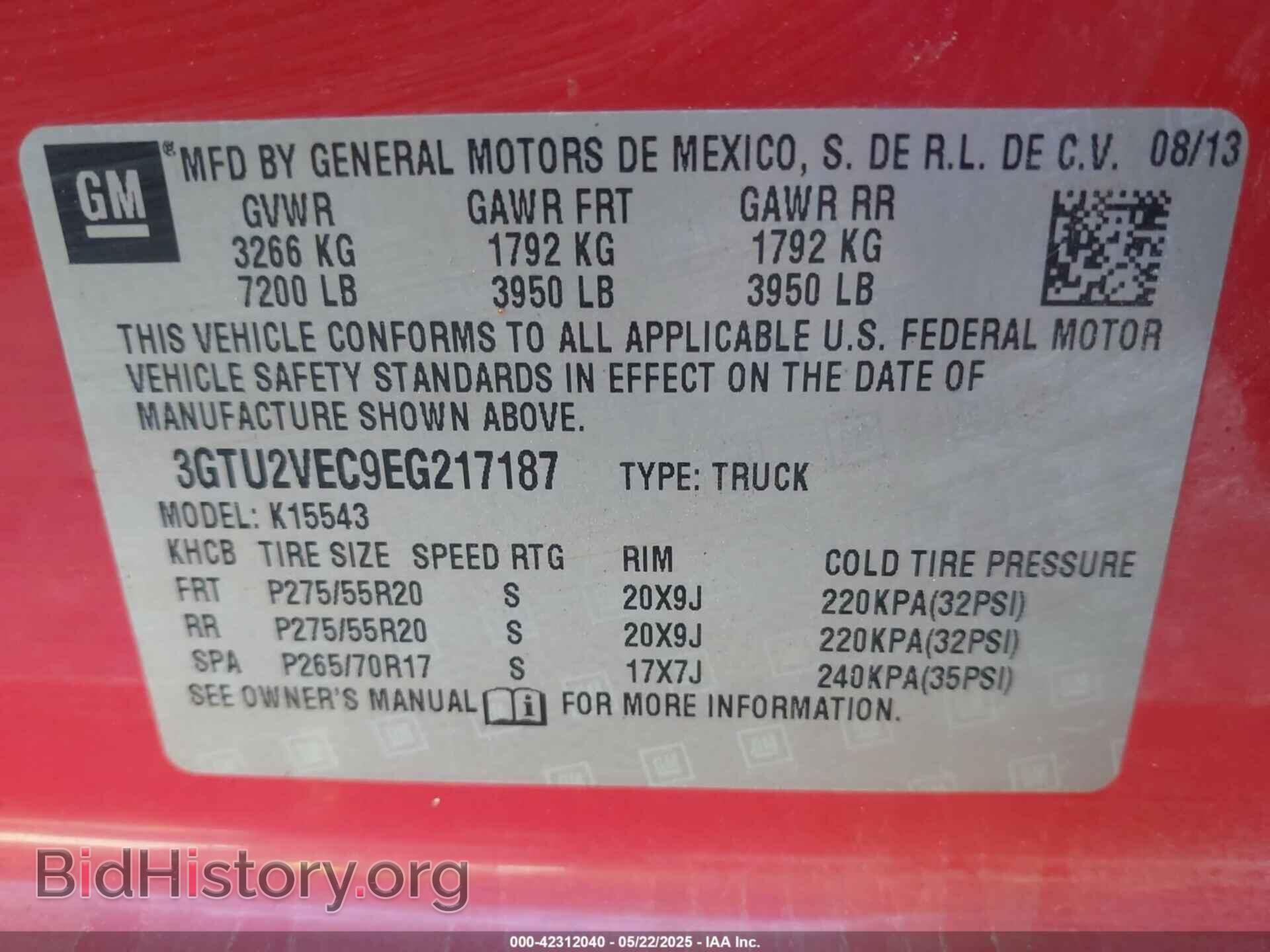 2014 GMC SIERRA 1500 - VIN: 3GTU2VEC9EG217187 - Фото 9