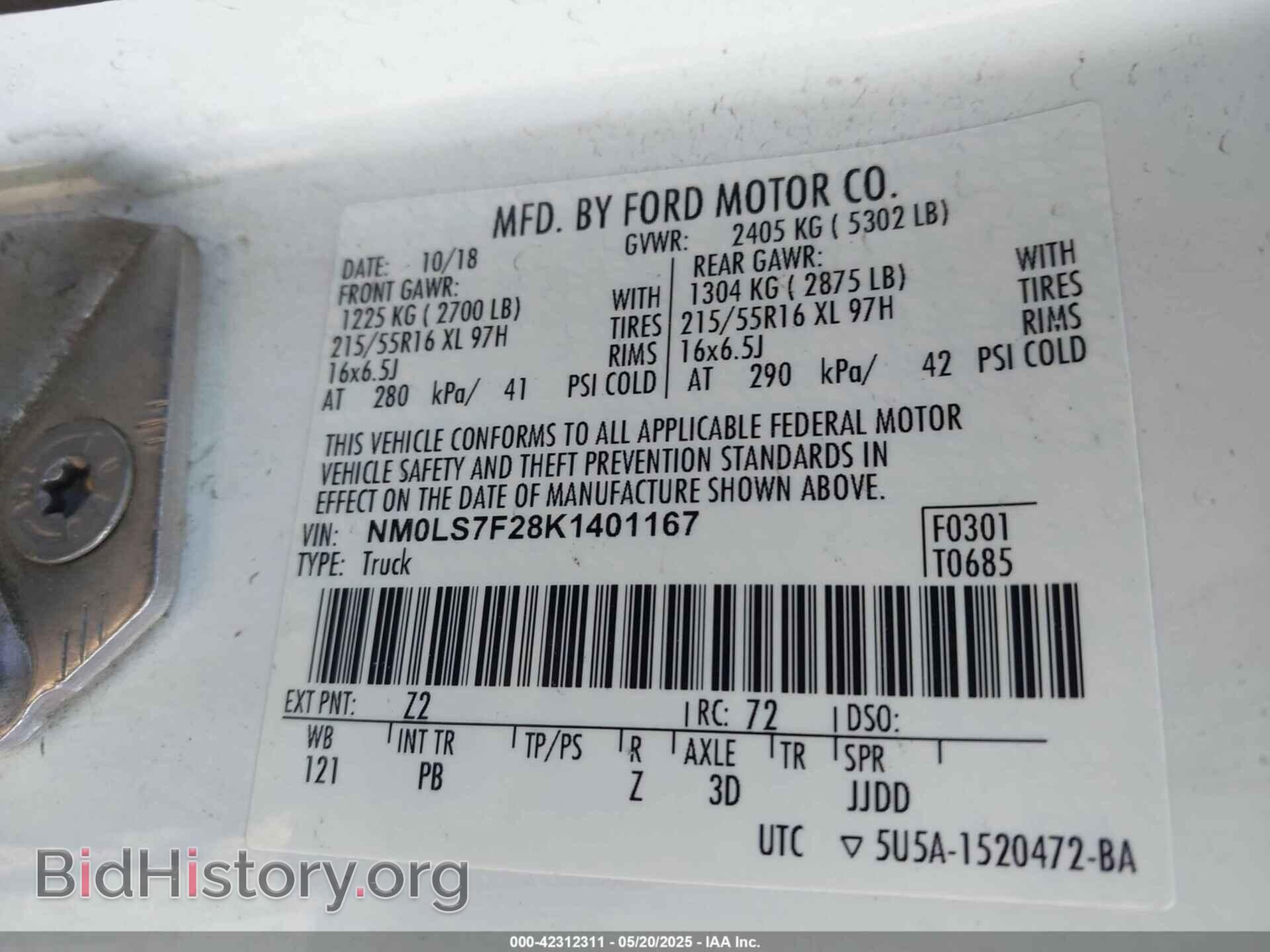 2019 FORD TRANSIT CONNECT - VIN: NM0LS7F28K1401167 - Фото 9