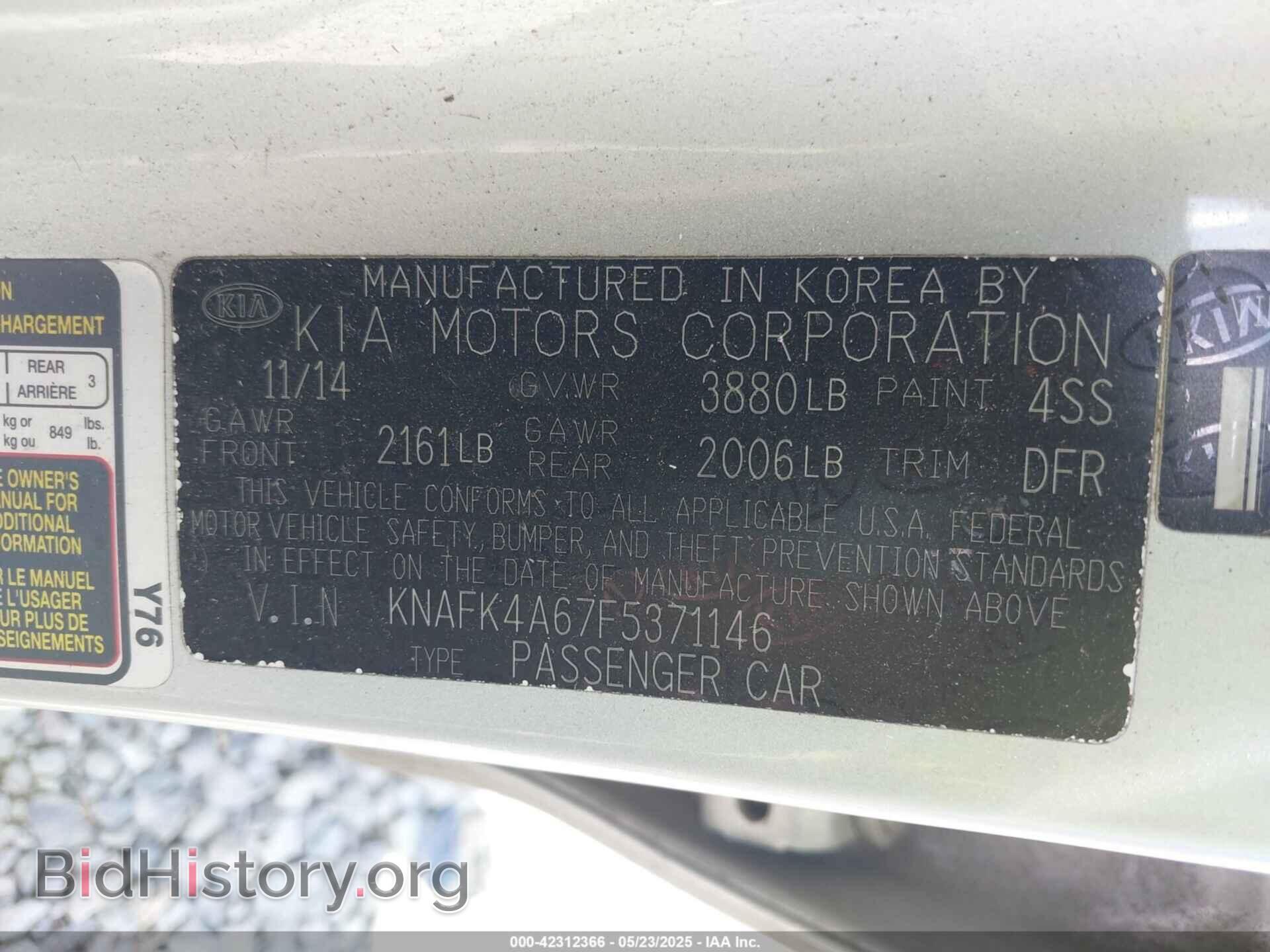 2015 KIA FORTE - VIN: KNAFK4A67F5371146 - Фото 9