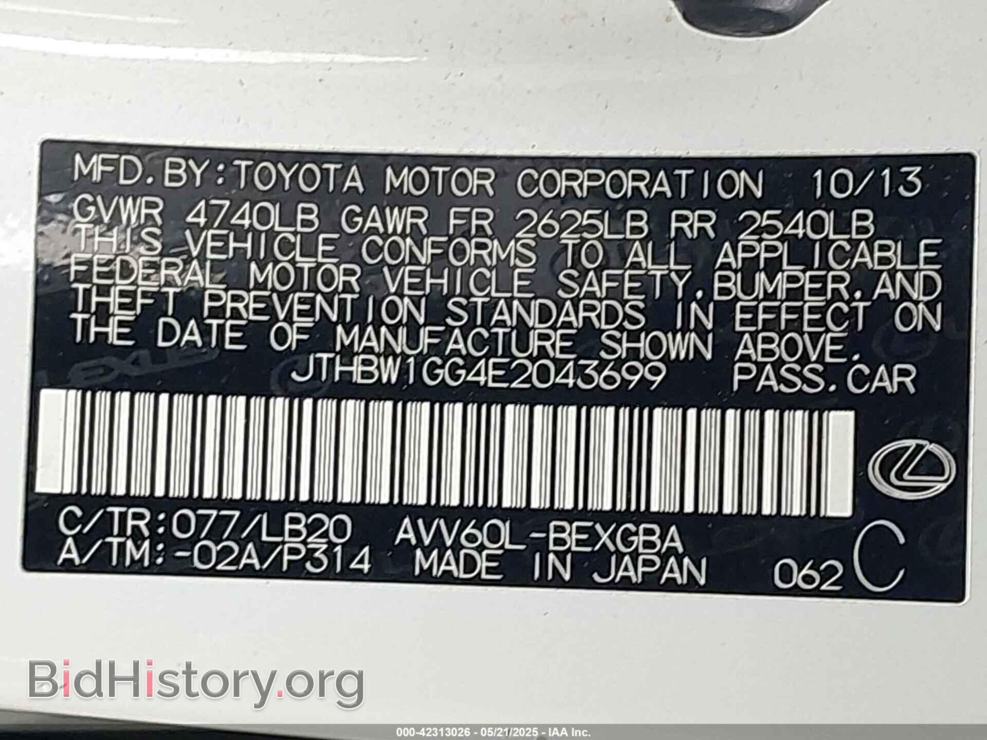 2014 LEXUS ES 300H - VIN: JTHBW1GG4E2043699 - Фото 9