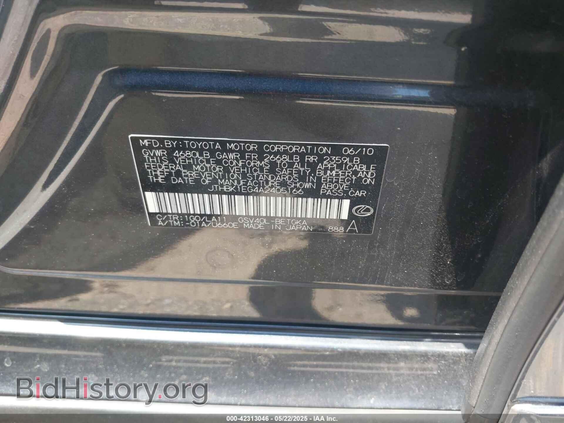 2010 LEXUS ES 350 - VIN: JTHBK1EG4A2405166 - Фото 9