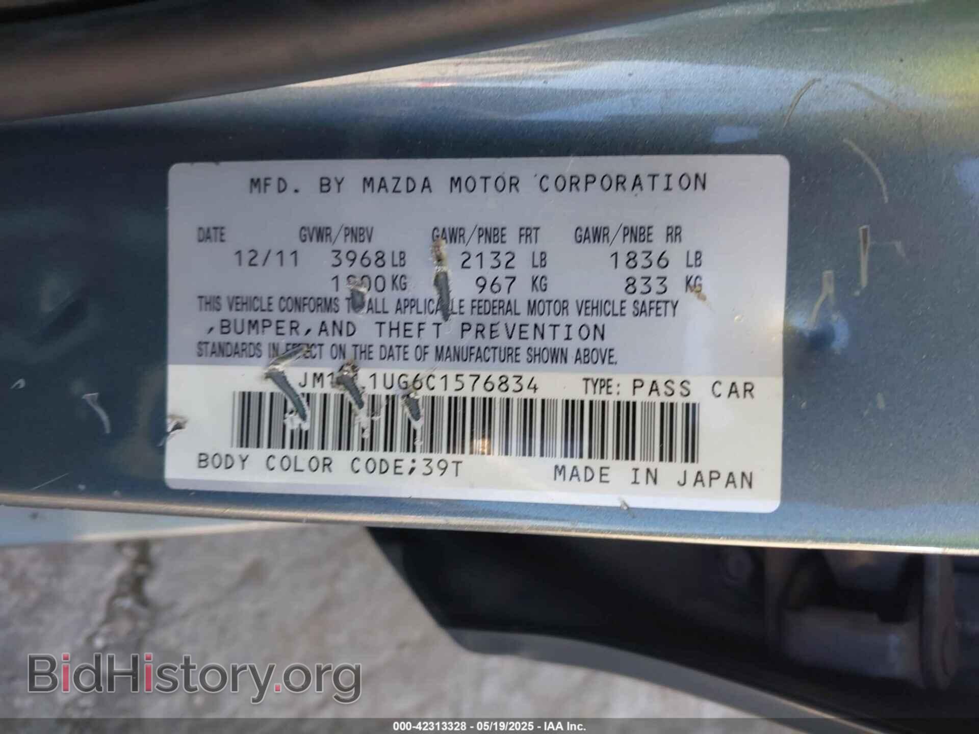 2012 MAZDA MAZDA3 - VIN: JM1BL1UG6C1576834 - Фото 9