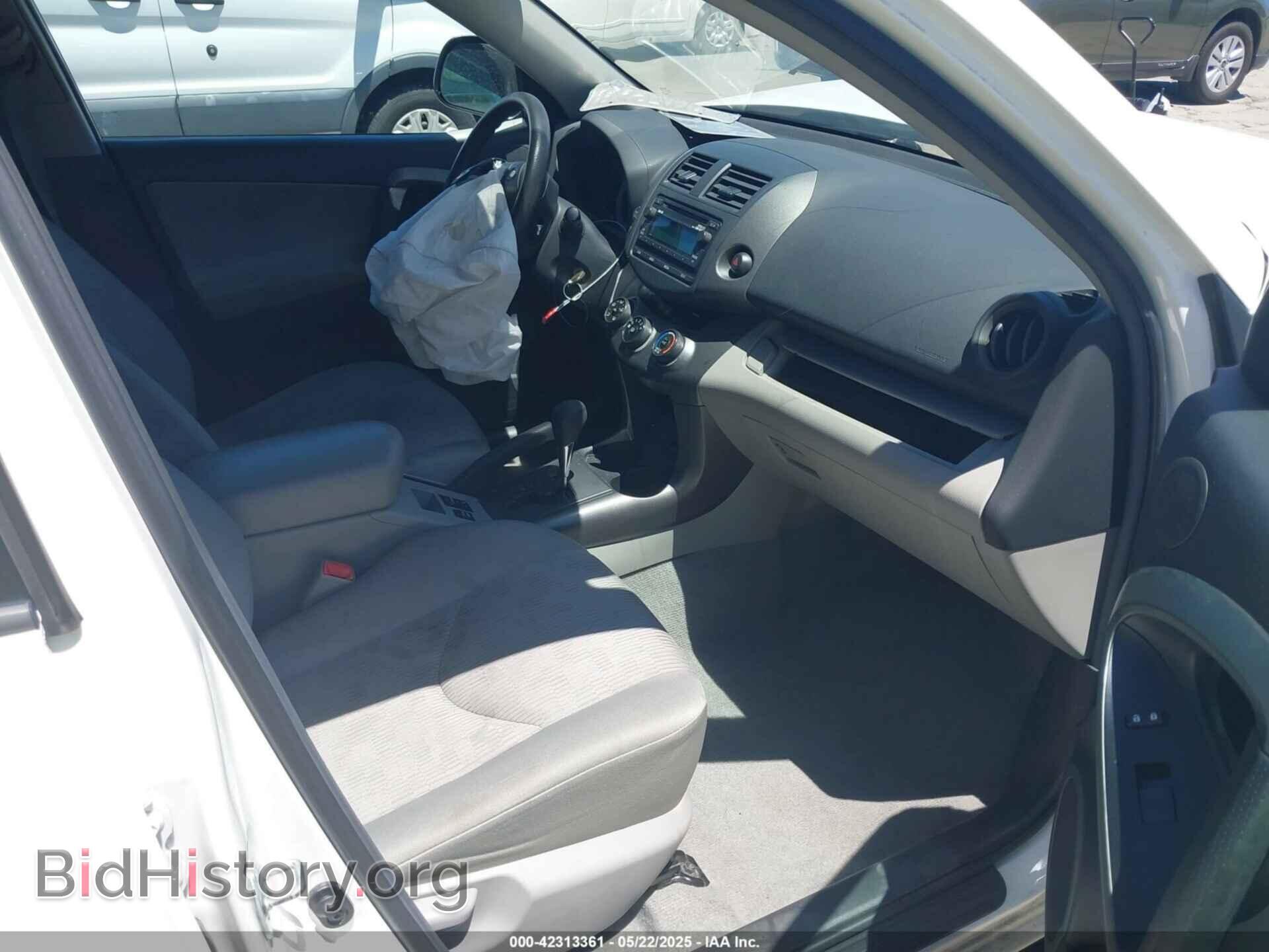 2012 TOYOTA RAV4 - VIN: 2T3BF4DV1CW198673 - Фото 5