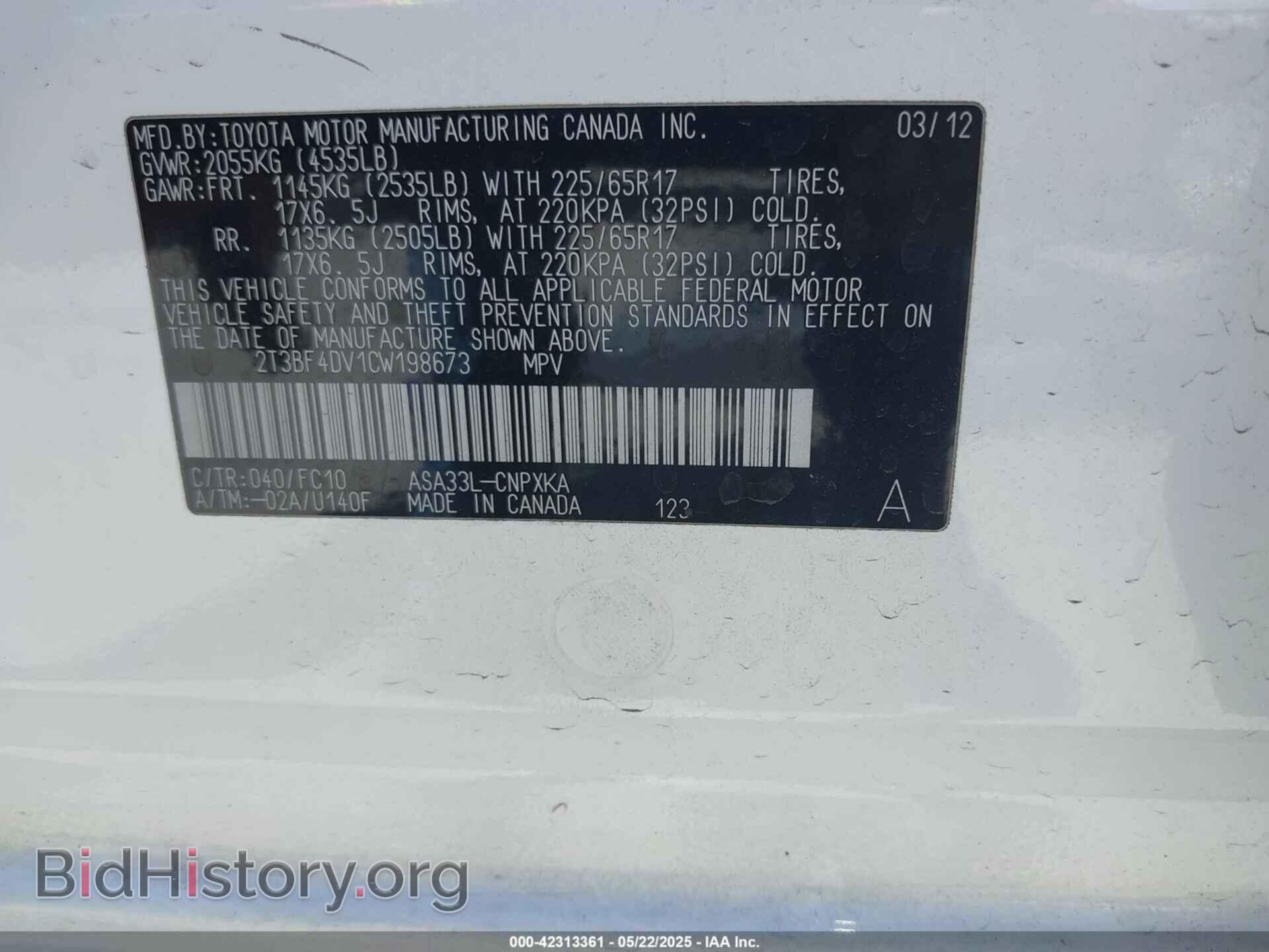 2012 TOYOTA RAV4 - VIN: 2T3BF4DV1CW198673 - Фото 9