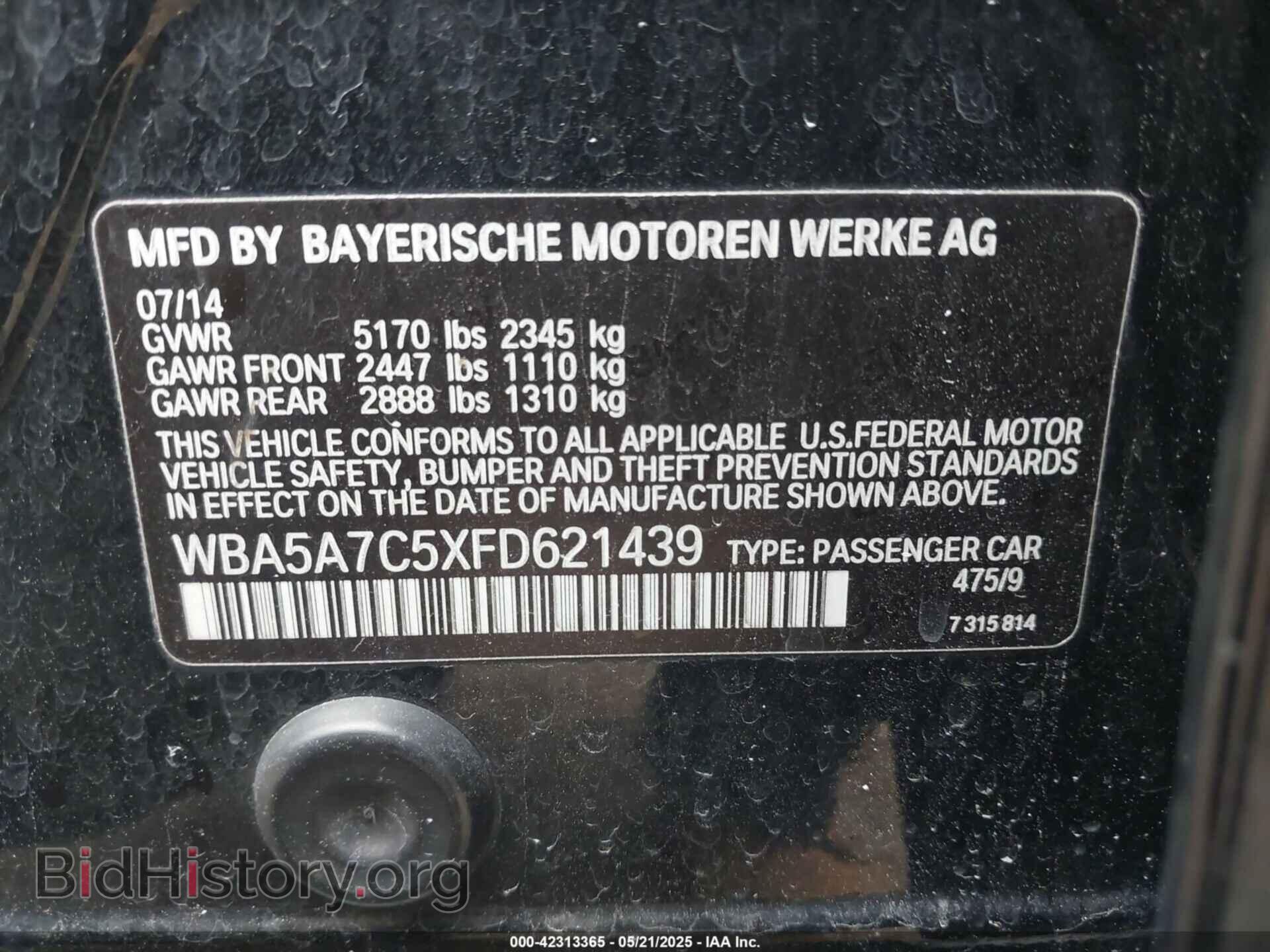 2015 BMW 528I - VIN: WBA5A7C5XFD621439 - Фото 9
