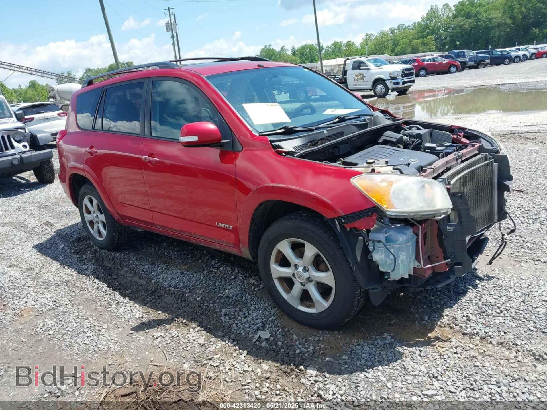 Фотография 2T3DK4DV7CW076548 - TOYOTA RAV4 2012