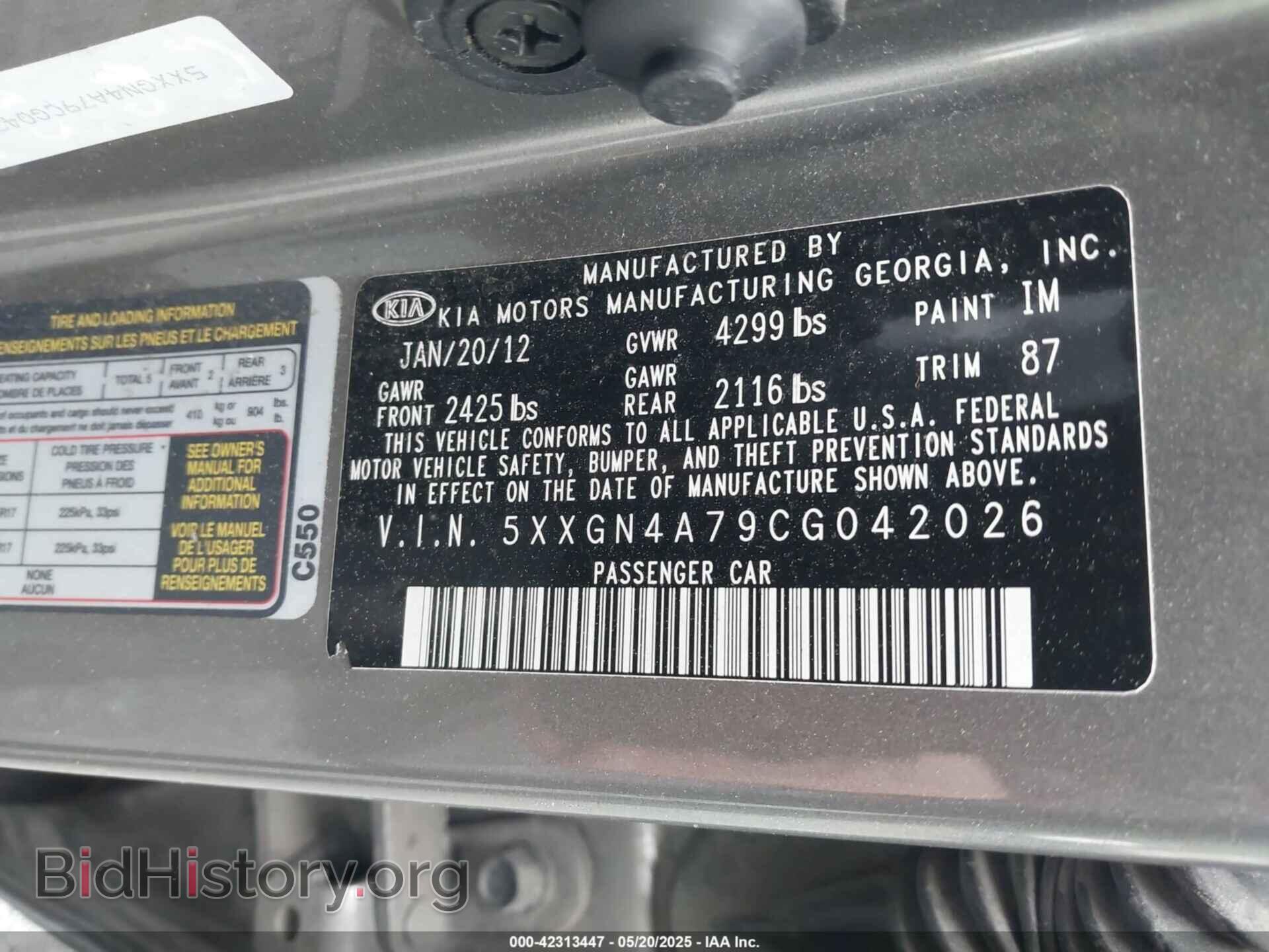 2012 KIA OPTIMA - VIN: 5XXGN4A79CG042026 - Фото 9