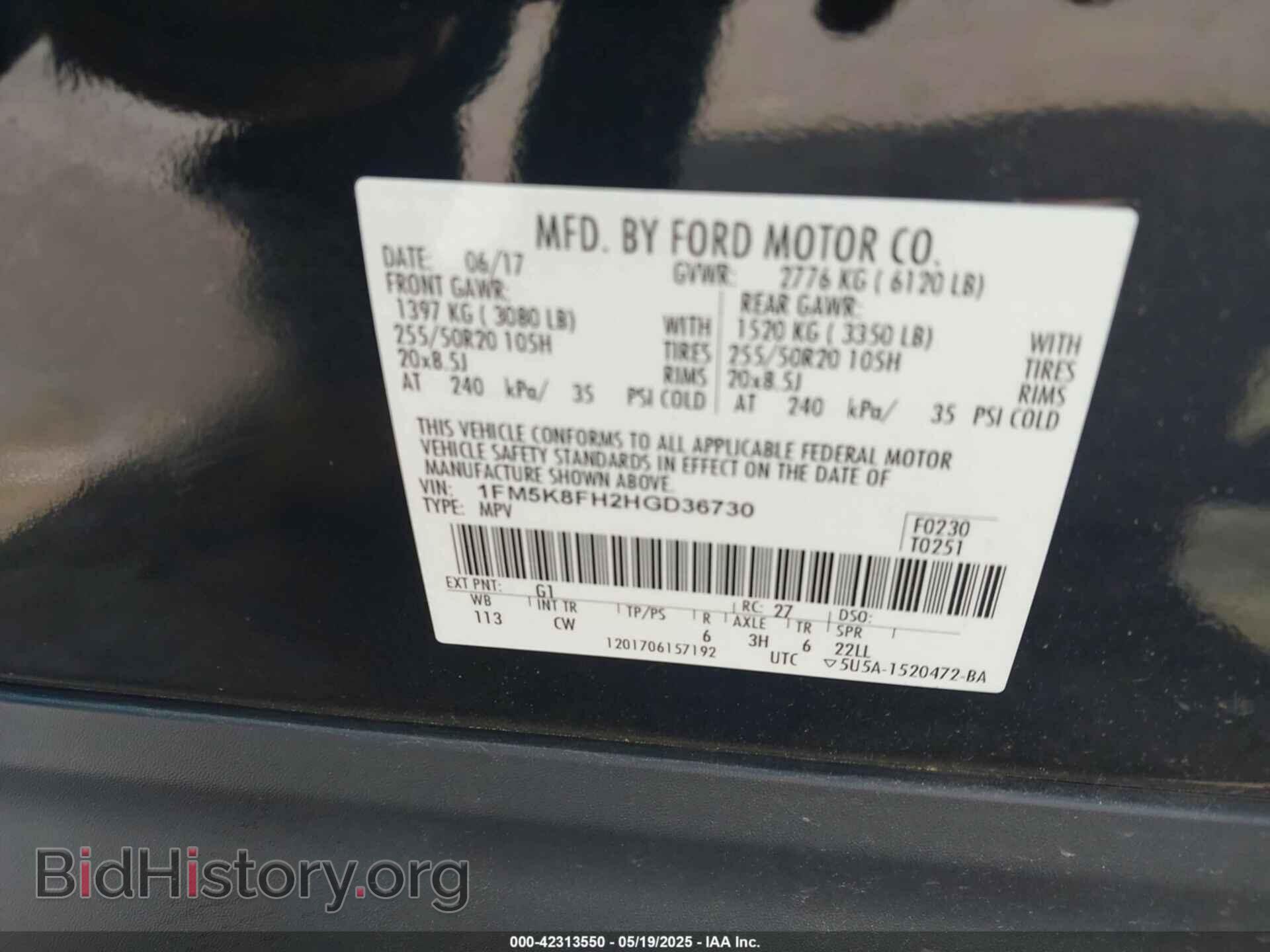 2017 FORD EXPLORER - VIN: 1FM5K8FH2HGD36730 - Фото 9
