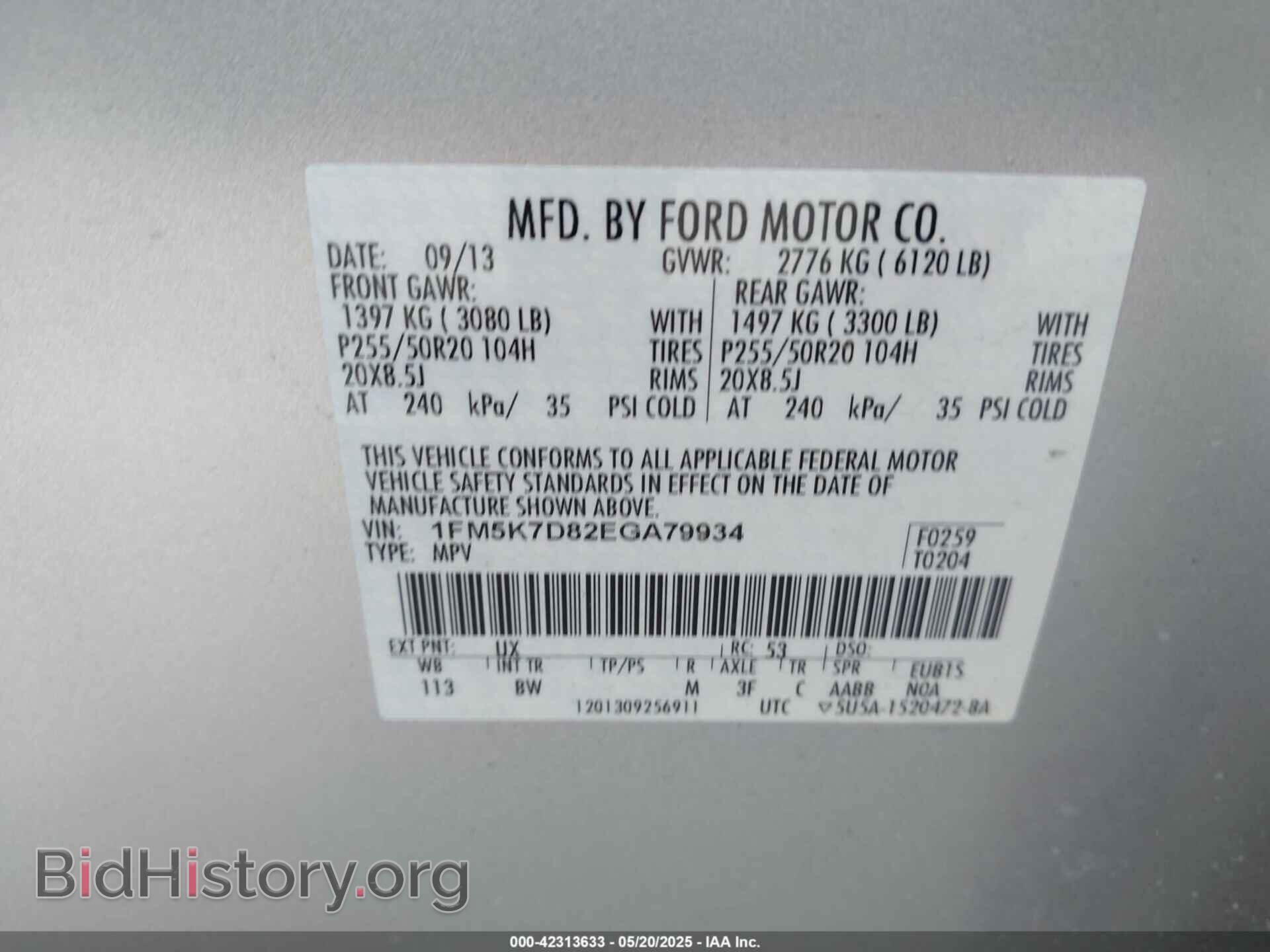 2014 FORD EXPLORER - VIN: 1FM5K7D82EGA79934 - Photo 9