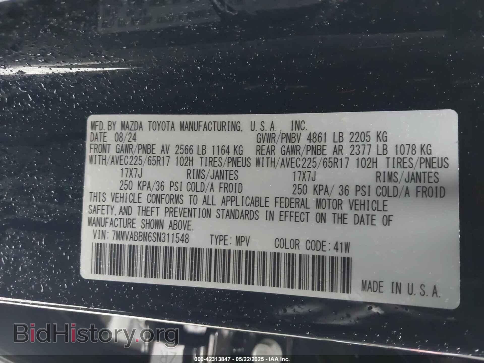 2025 MAZDA CX-50 - VIN: 7MMVABBM6SN311548 - Фото 9