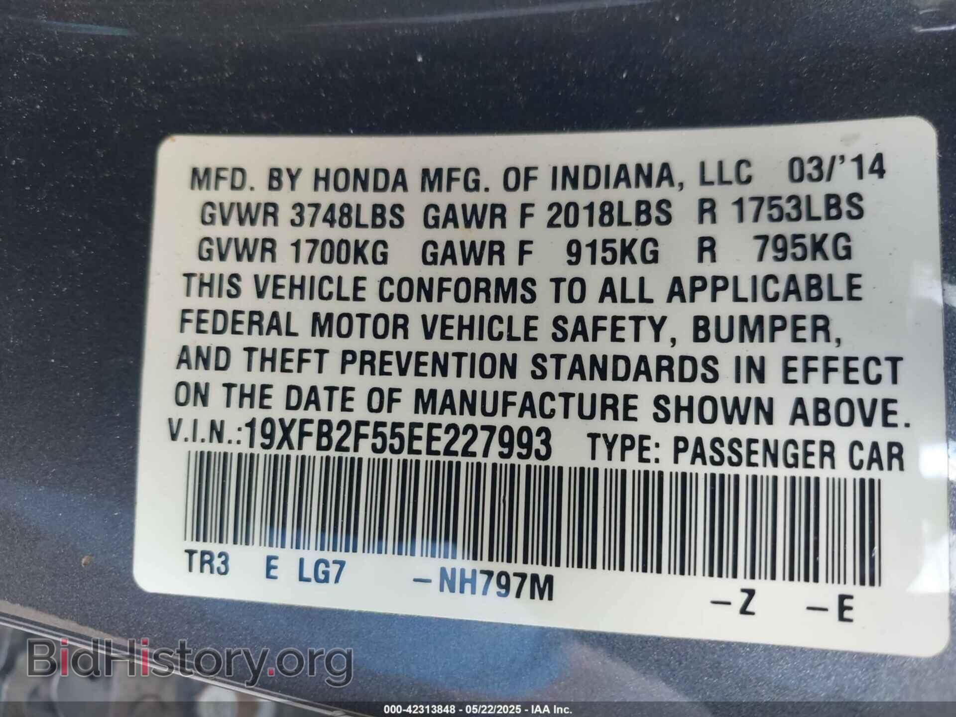 2014 HONDA CIVIC - VIN: 19XFB2F55EE227993 - Фото 9