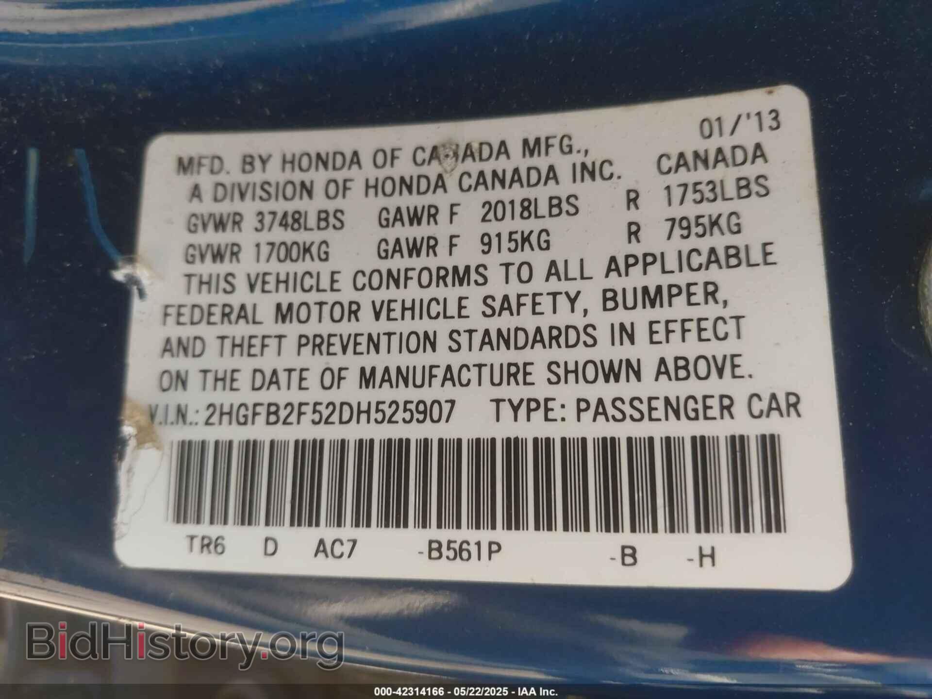 2013 HONDA CIVIC - VIN: 2HGFB2F52DH525907 - Фото 9