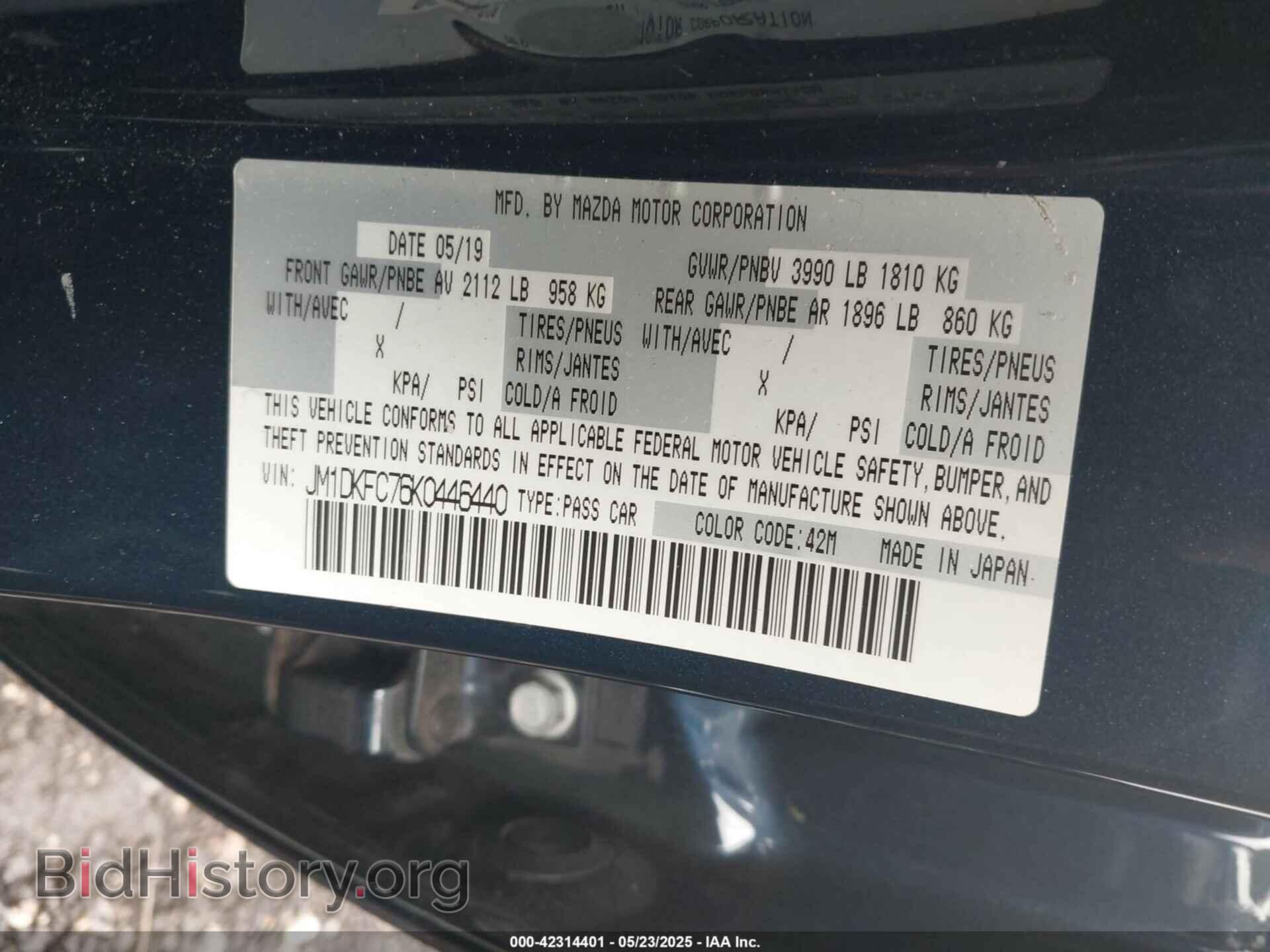 2019 MAZDA CX-3 - VIN: JM1DKFC76K0446440 - Фото 9