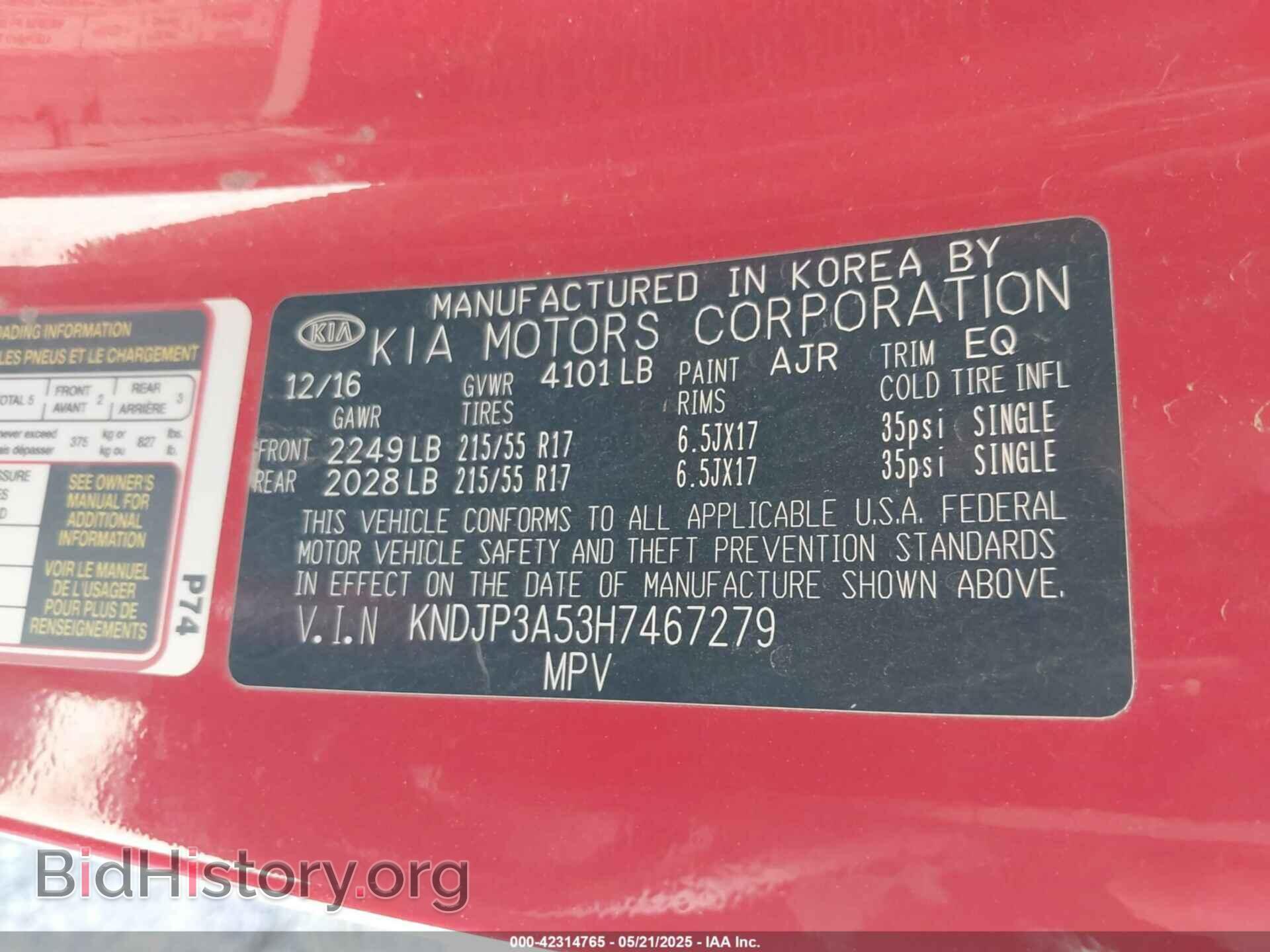 2017 KIA SOUL - VIN: KNDJP3A53H7467279 - Фото 9