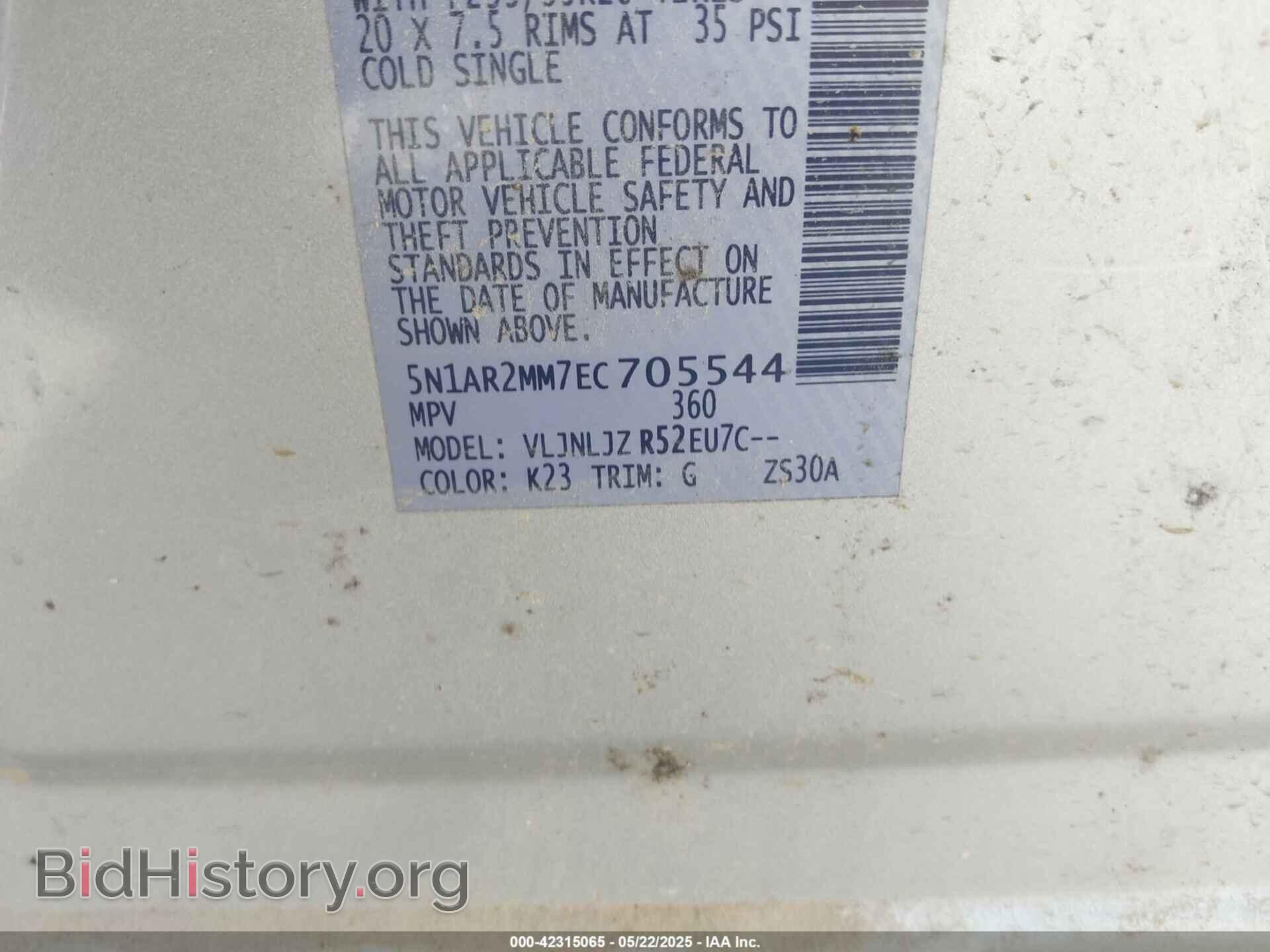 2014 NISSAN PATHFINDER - VIN: 5N1AR2MM7EC705544 - Фото 9