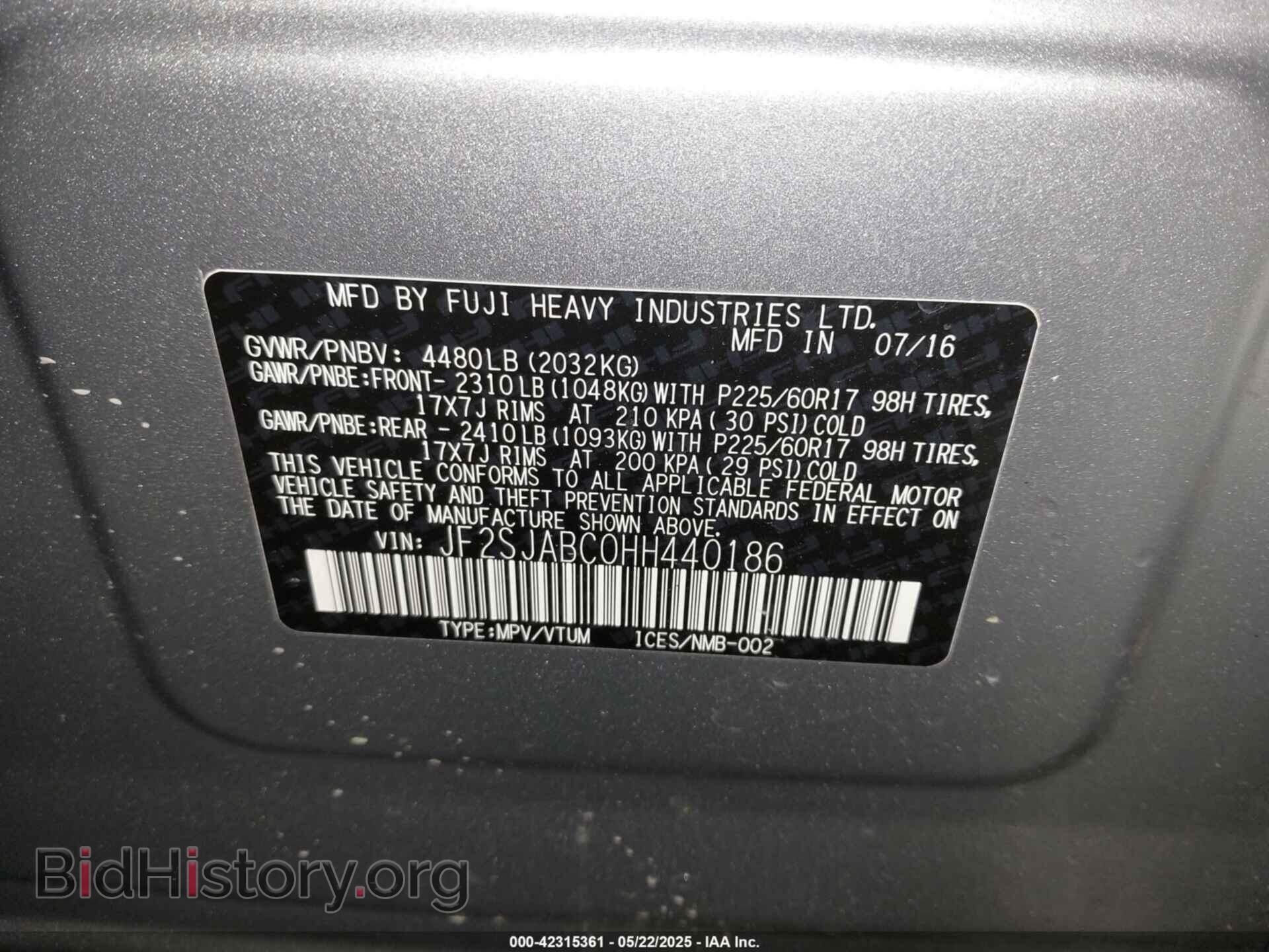 2017 SUBARU FORESTER - VIN: JF2SJABC0HH440186 - Фото 9