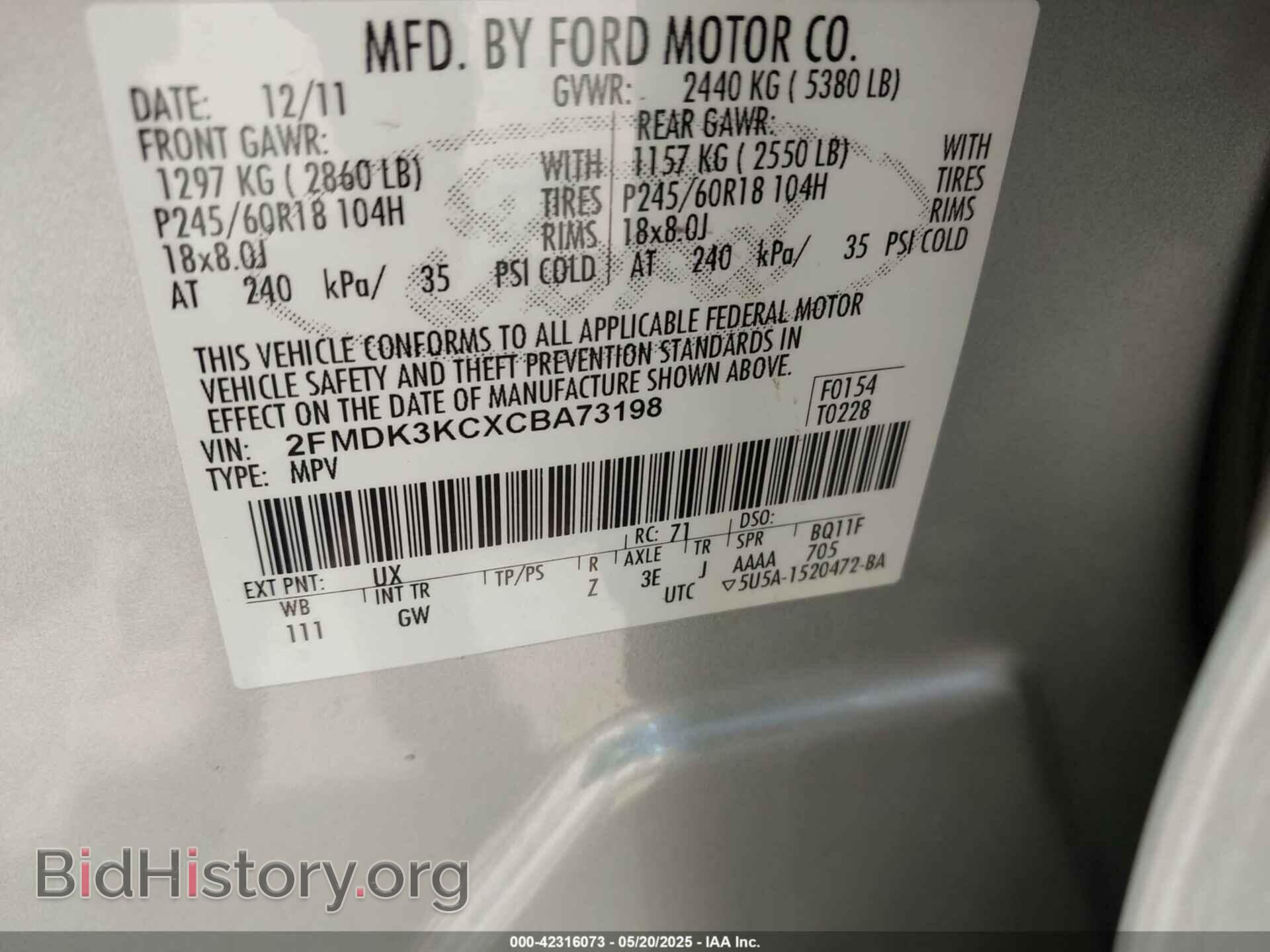 2012 FORD EDGE - VIN: 2FMDK3KCXCBA73198 - Фото 9