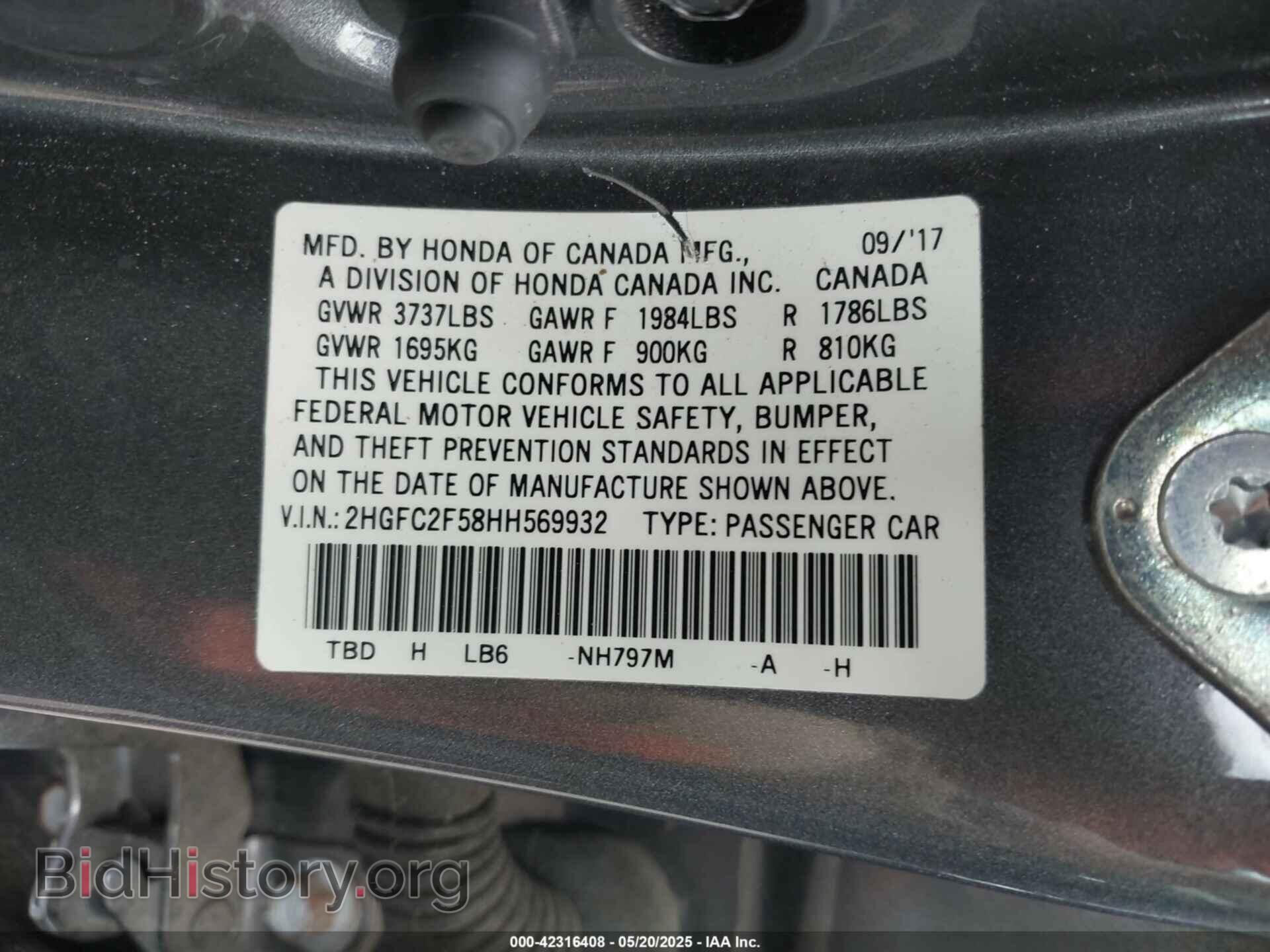 2017 HONDA CIVIC - VIN: 2HGFC2F58HH569932 - Фото 9