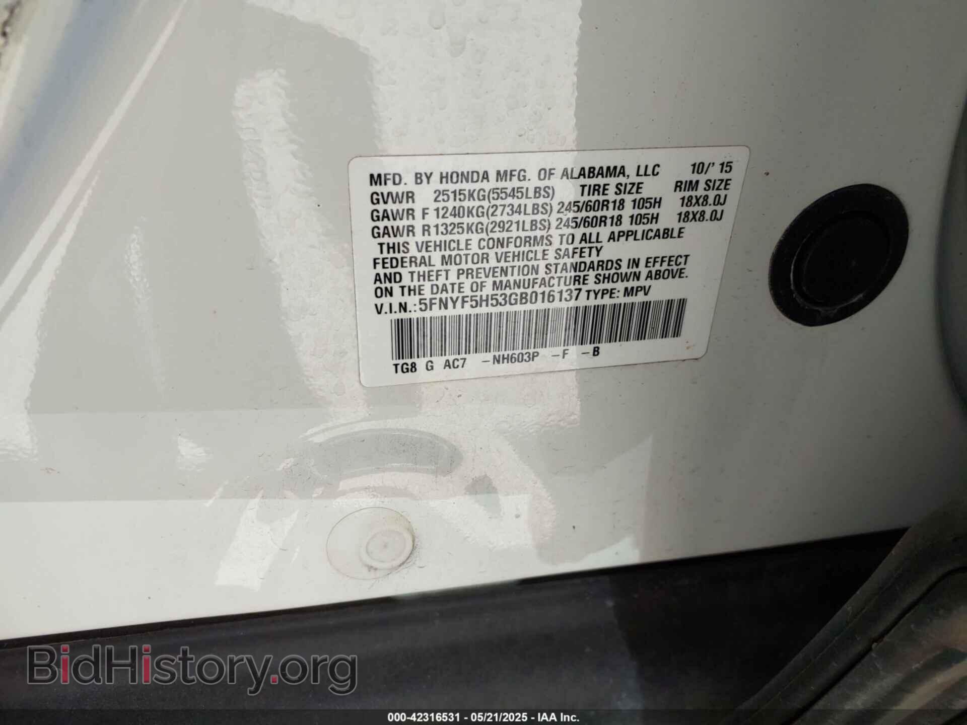 2016 HONDA PILOT - VIN: 5FNYF5H53GB016137 - Photo 9