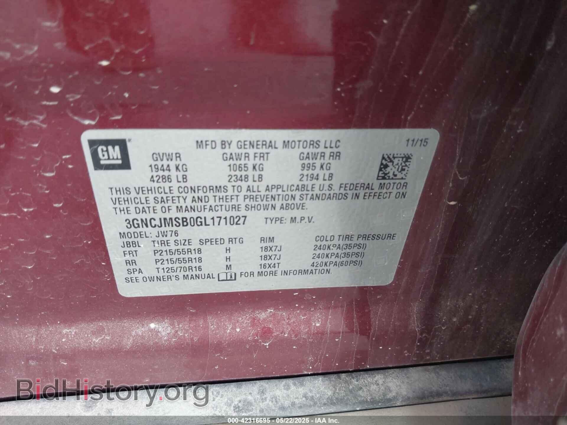 2016 CHEVROLET TRAX - VIN: 3GNCJMSB0GL171027 - Фото 9