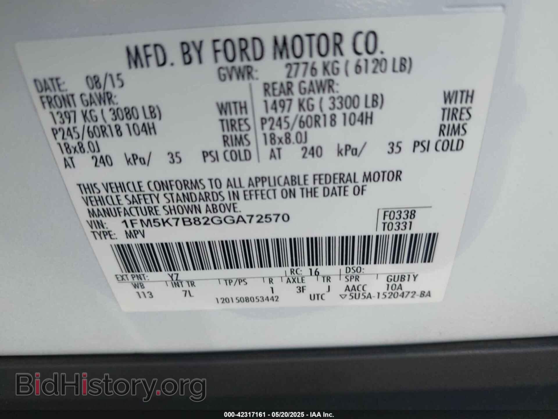 2016 FORD EXPLORER - VIN: 1FM5K7B82GGA72570 - Фото 9