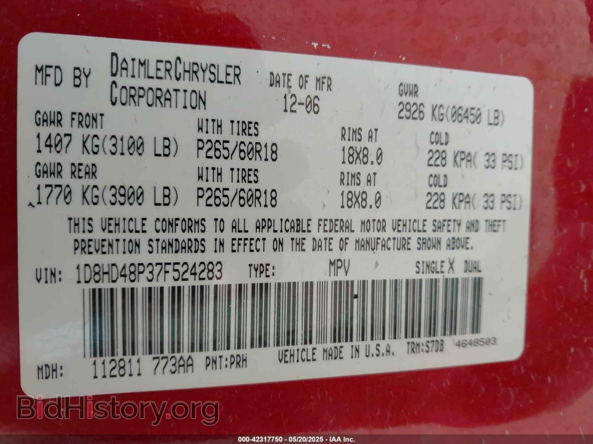 2007 DODGE DURANGO - VIN: 1D8HD48P37F524283 - Photo 9